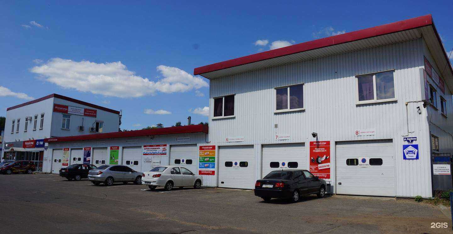 Отзывы на компанию Тверь в г. Тверь c фото