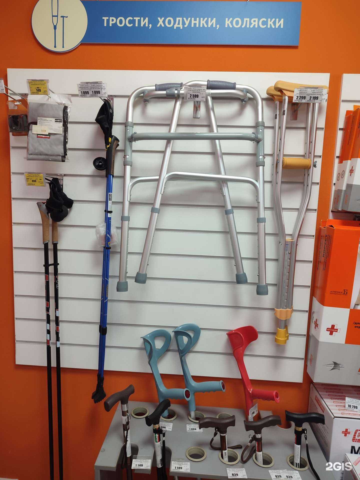 Отзывы на компанию Кладовая здоровья в г. Брянск c фото