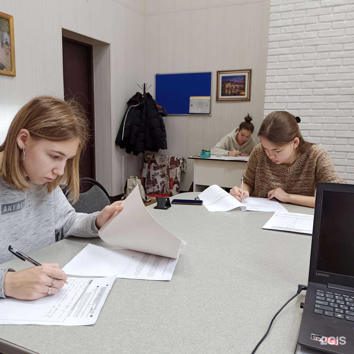 Отзывы на компанию PRO английский в г. Орехово-Зуево c фото