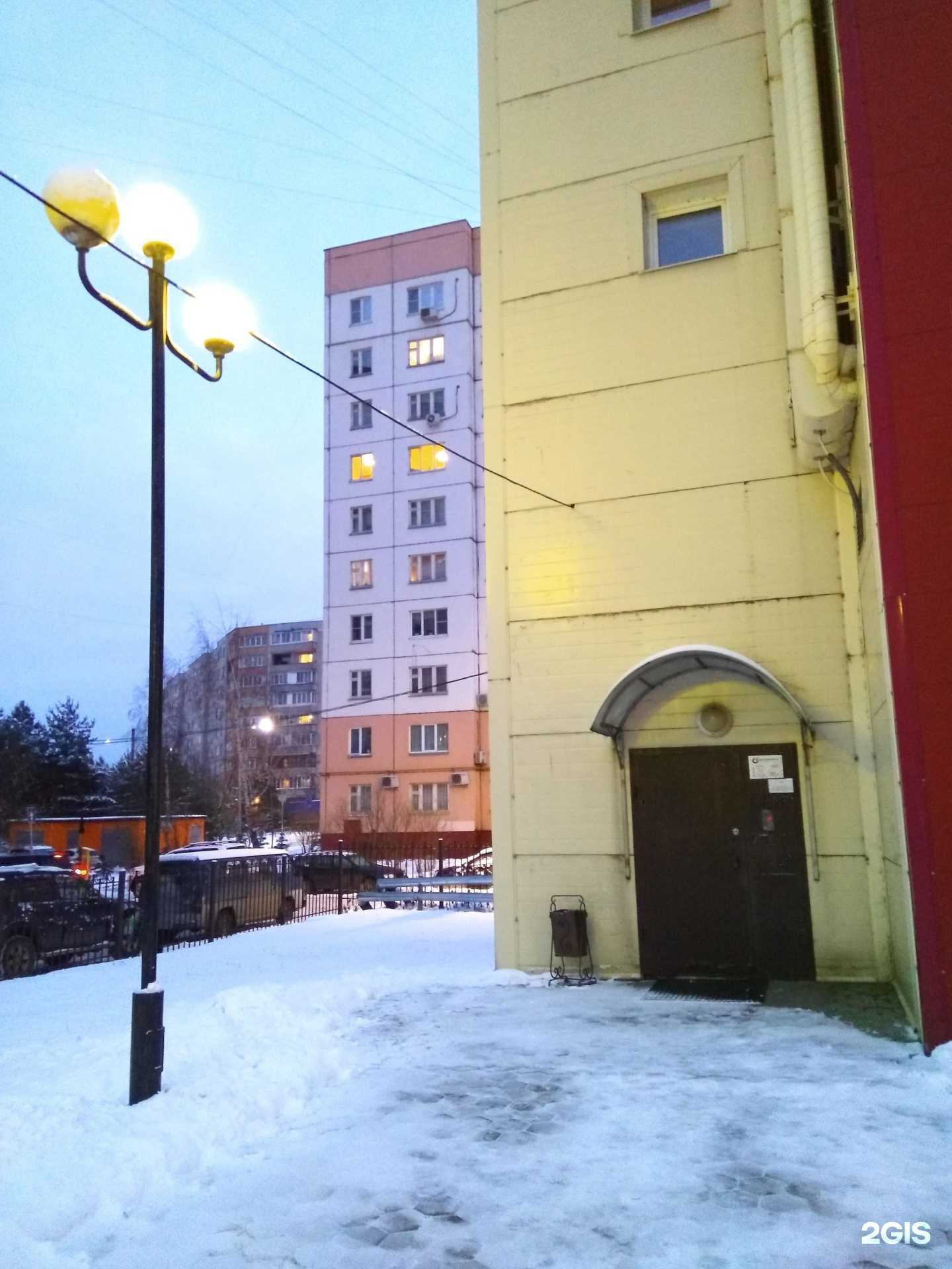 Отзывы на компанию Теплоэнерго в Фрязине c фото