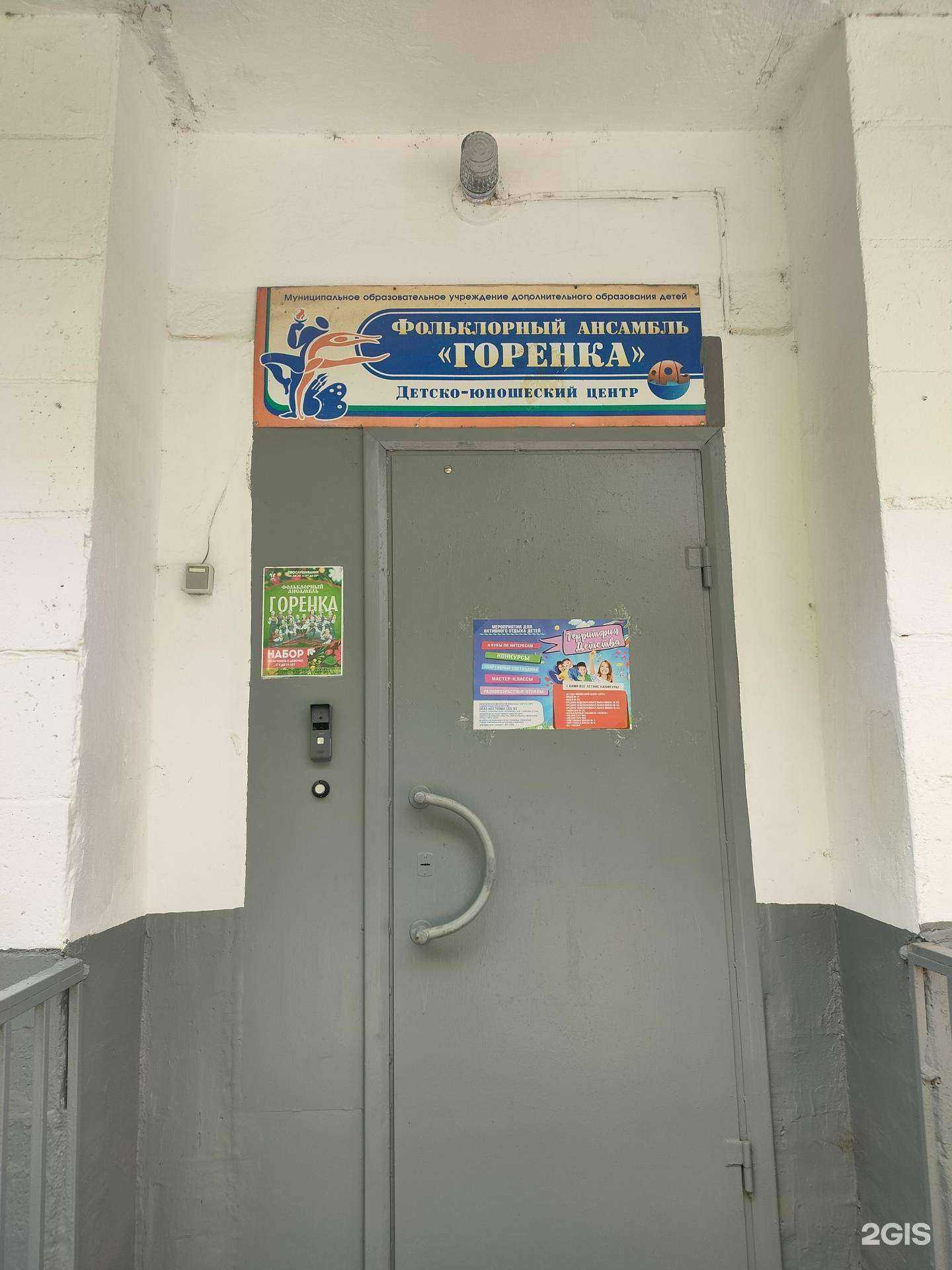 Отзывы на компанию Горенка в г. Кострома c фото