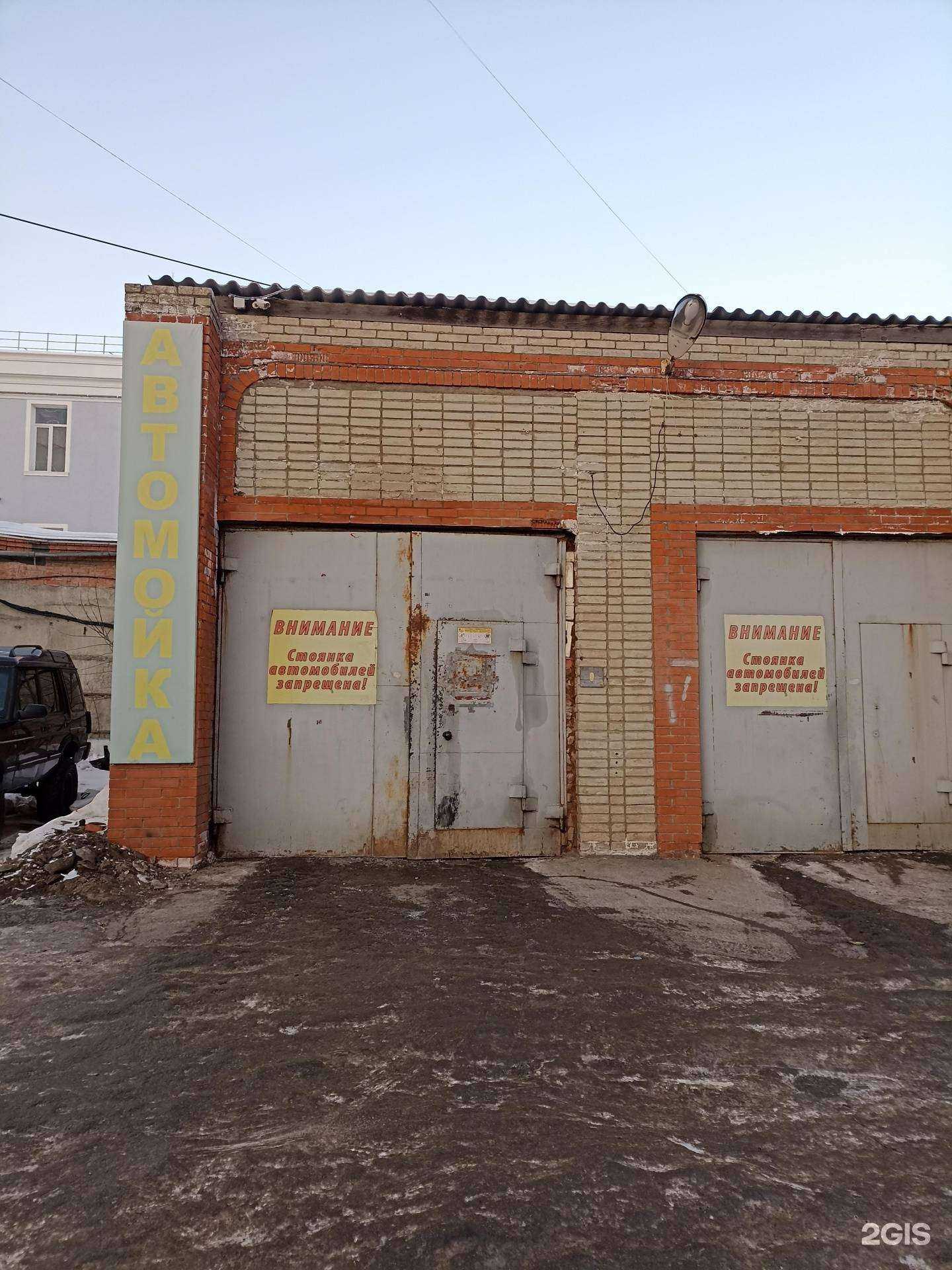 Отзывы на компанию Автомойка в Красноярске c фото - фотография 2 из 2