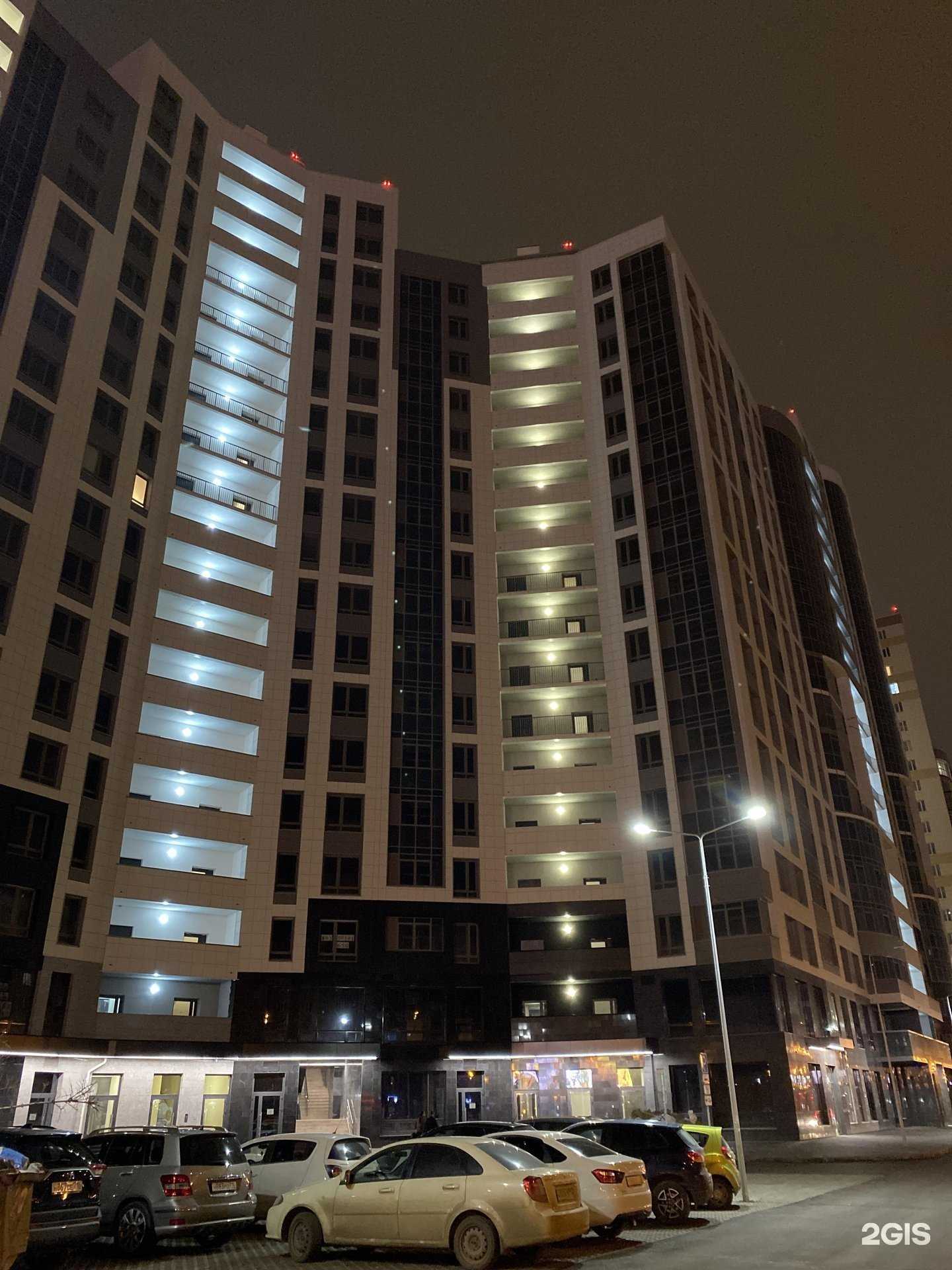 Отзывы на компанию Белый Трюфель в Казани c фото - фотография 2 из 2