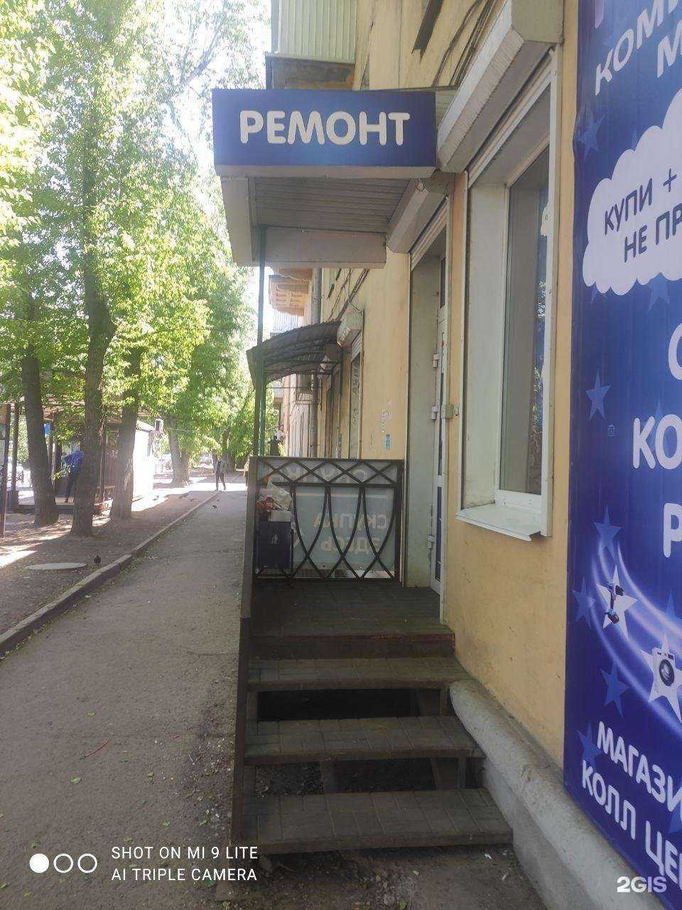 Отзывы на компанию Скупка-покупка в г. Иркутск c фото