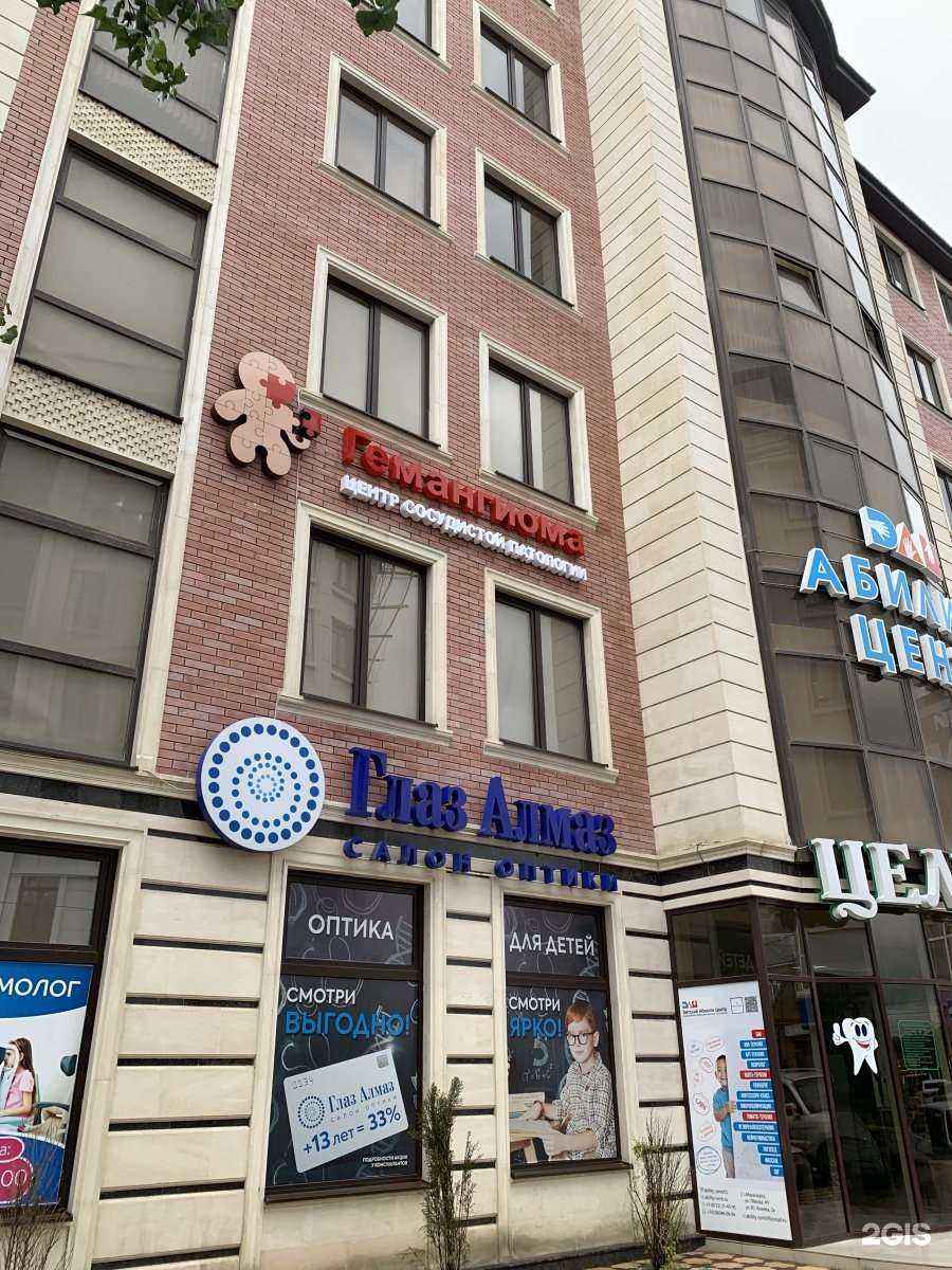 Отзывы на компанию Глаз Алмаз в Махачкале c фото - фотография 2 из 2