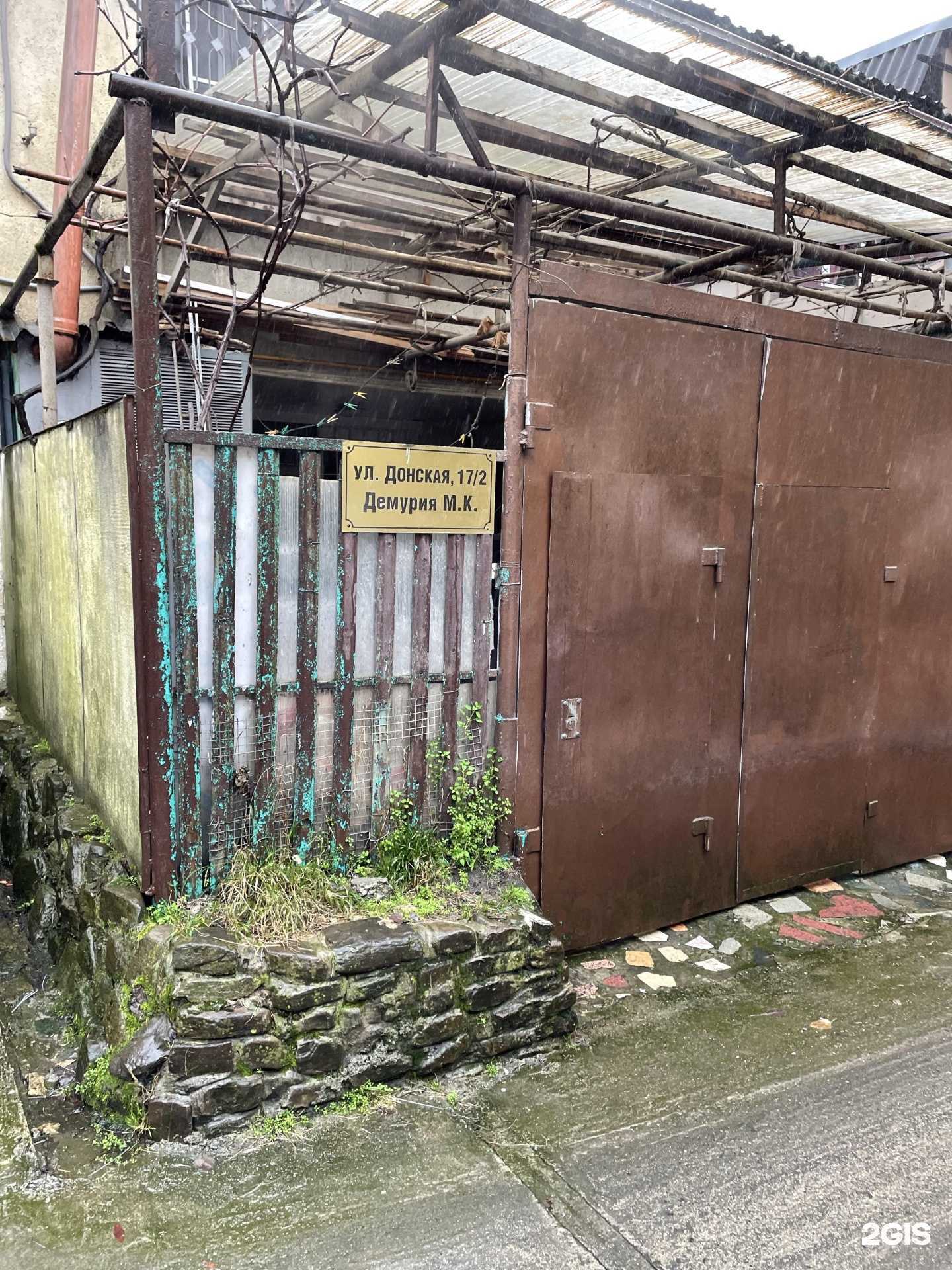 Отзывы на компанию Кабинет репетитора и логопеда в Сочи c фото - фотография 2 из 2