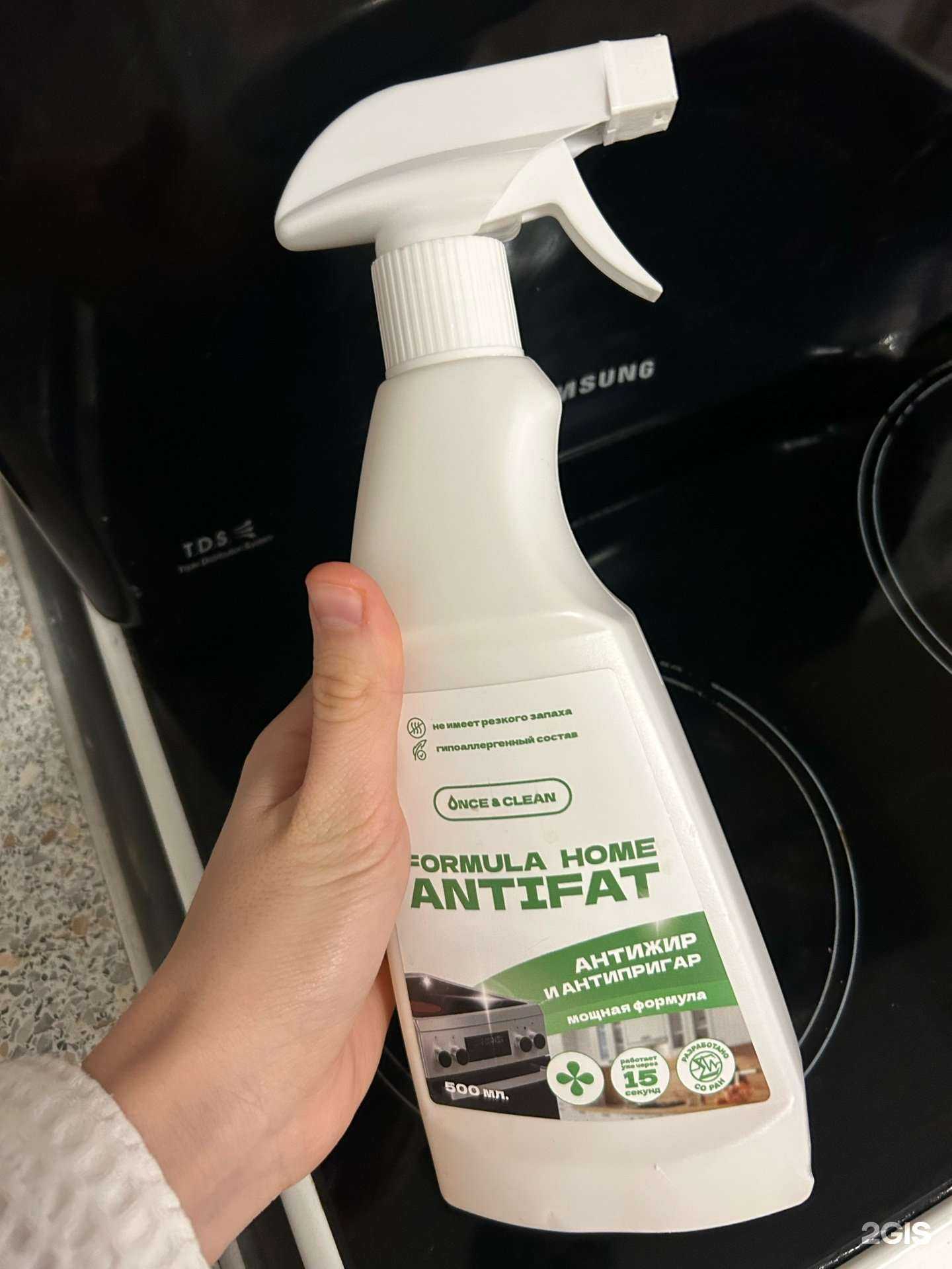 Отзывы на компанию Once&Clean в г. Новосибирск c фото