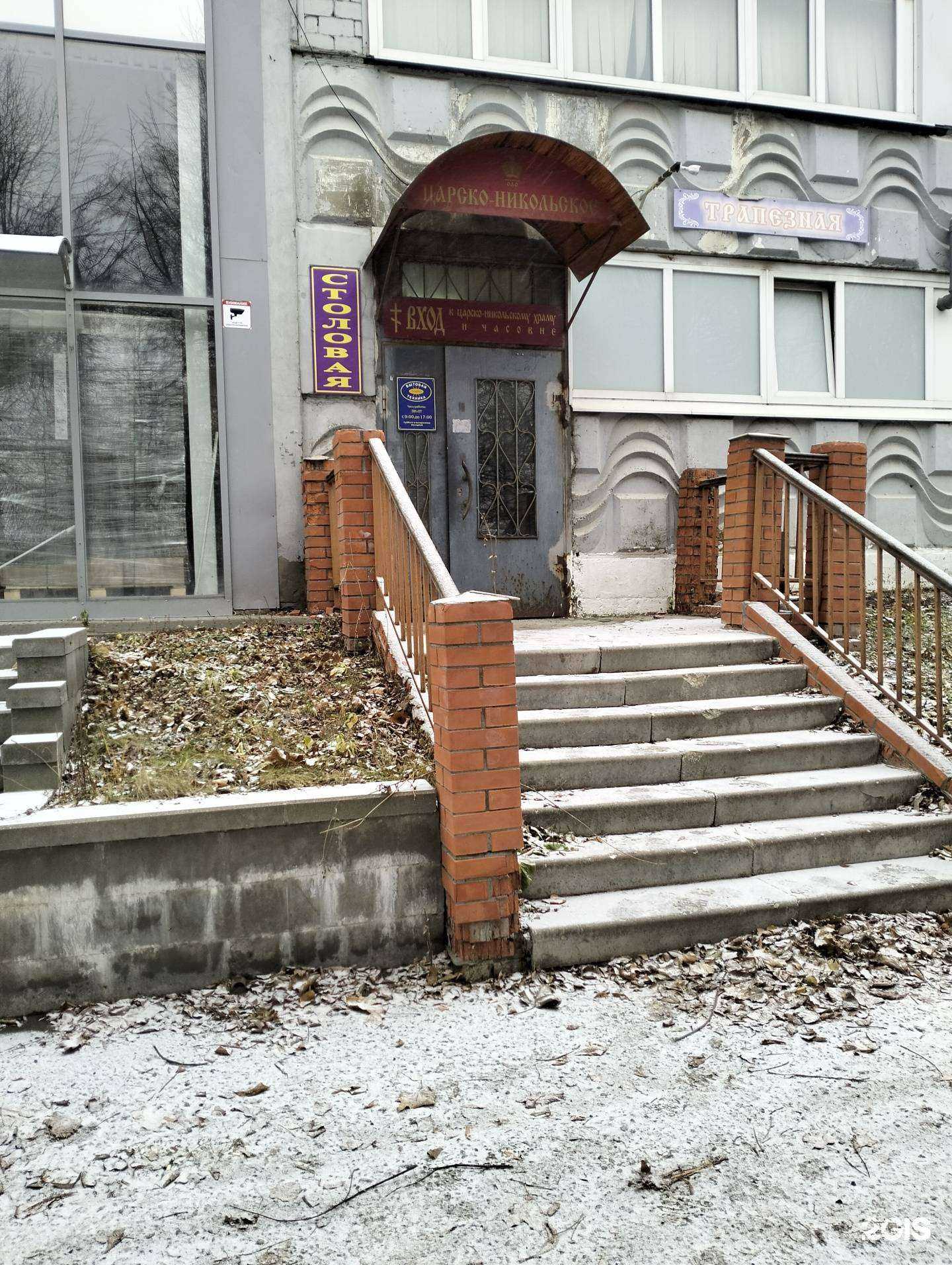 Отзывы на компанию Царская рыбалка в Рязани c фото