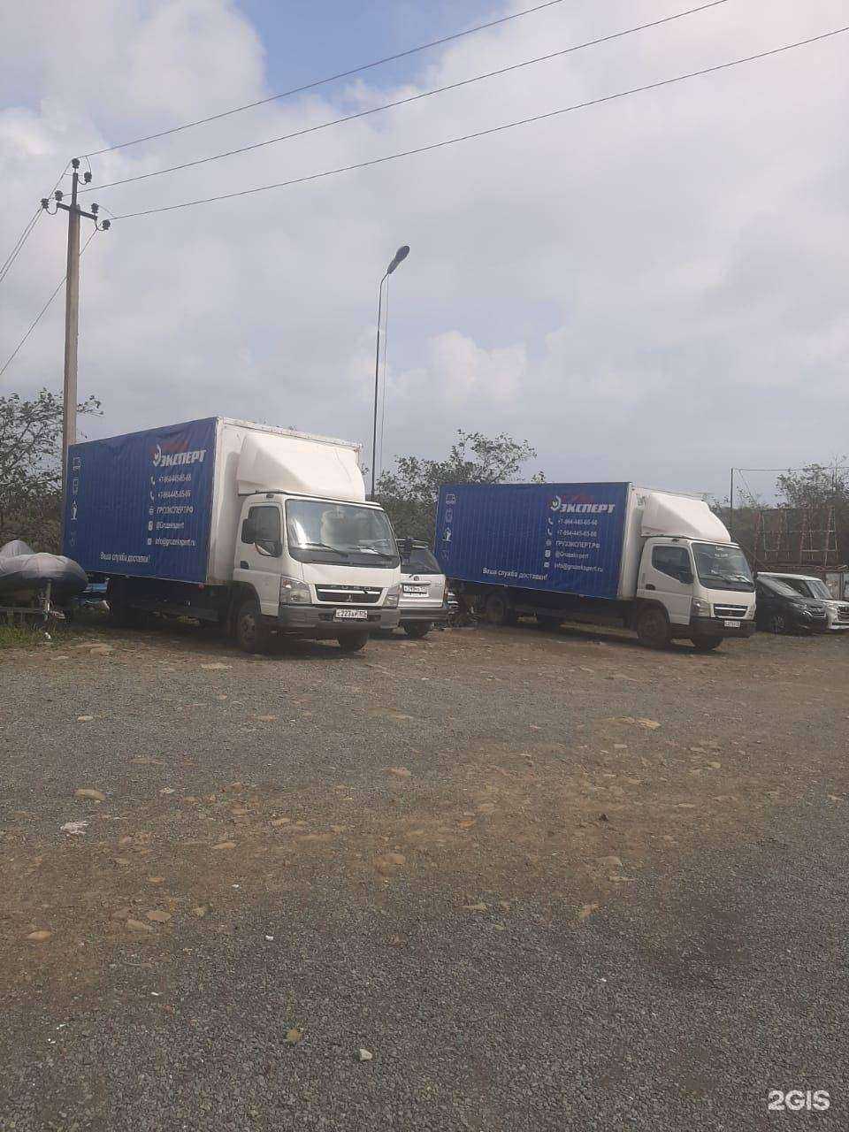 Отзывы на компанию Груз эксперт в Владивостоке c фото