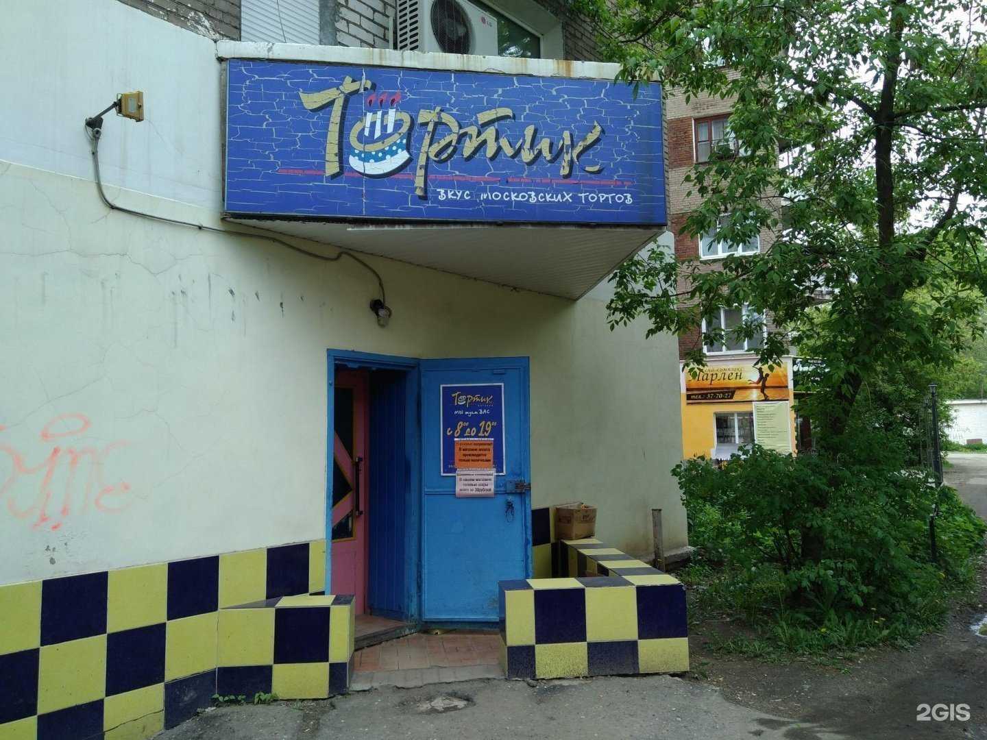 Отзывы на компанию Тортик в г. Иваново c фото