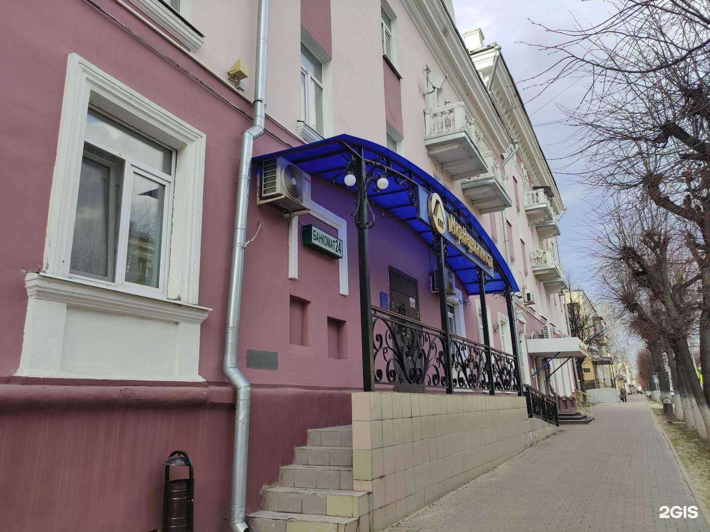 Отзывы на компанию Мир недвижимости в г. Серпухов c фото