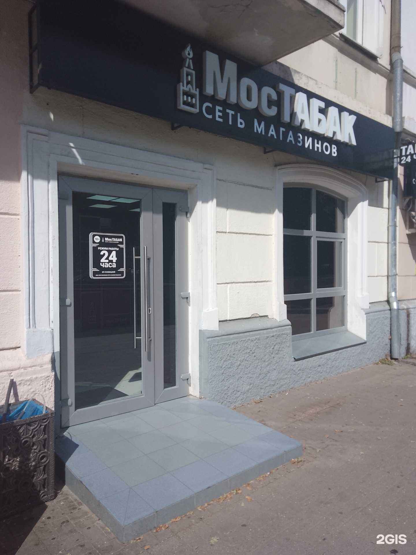 Отзывы на компанию Мостабак в Новороссийске c фото