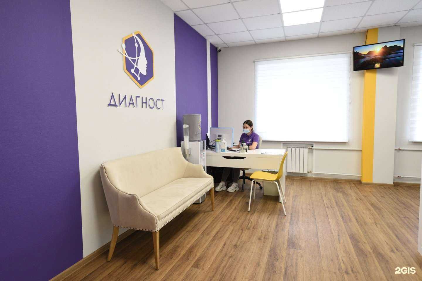 Отзывы на компанию Диагност в г. Томск c фото