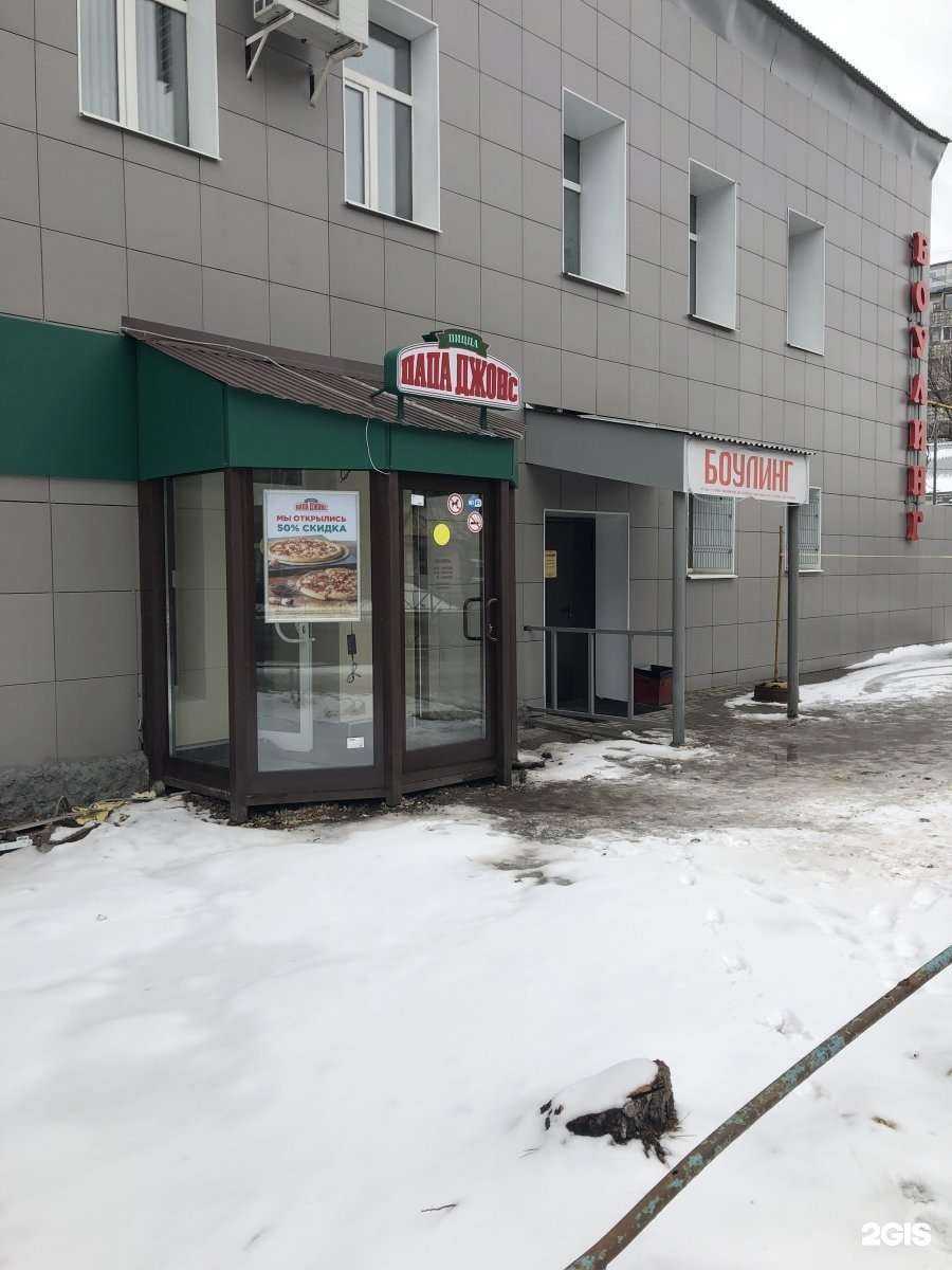 Отзывы на компанию Папа Джонс в Рязани c фото - фотография 2 из 2