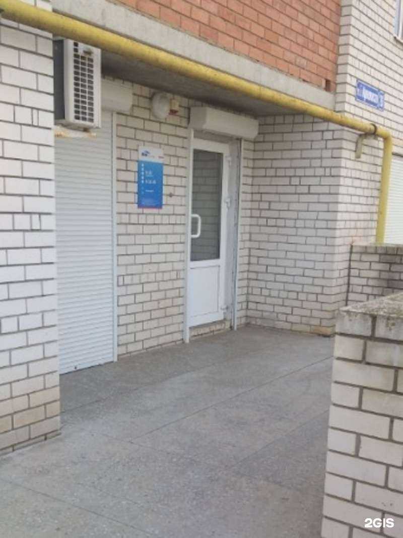 Отзывы на компанию ВСК в г. Урюпинск c фото