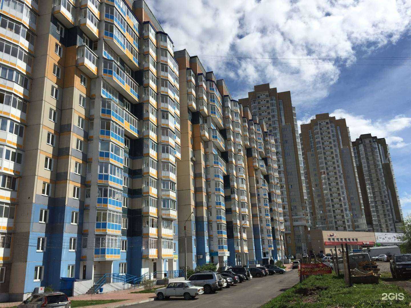 Отзывы на компанию Демократ в Красноярске c фото - фотография 2 из 2