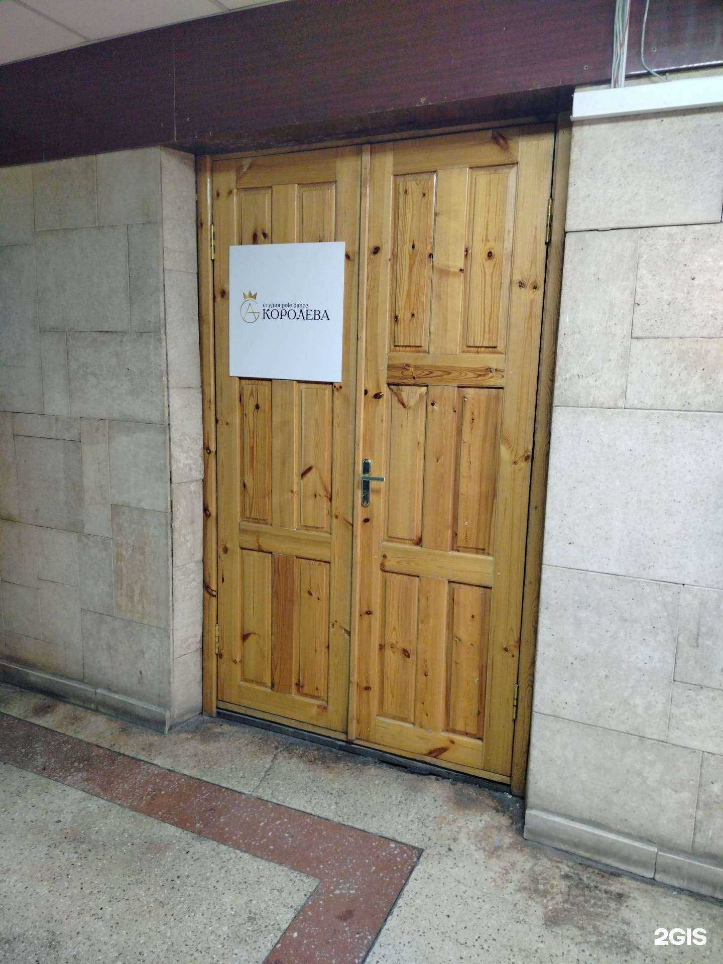 Отзывы на компанию Королева в г. Чита c фото