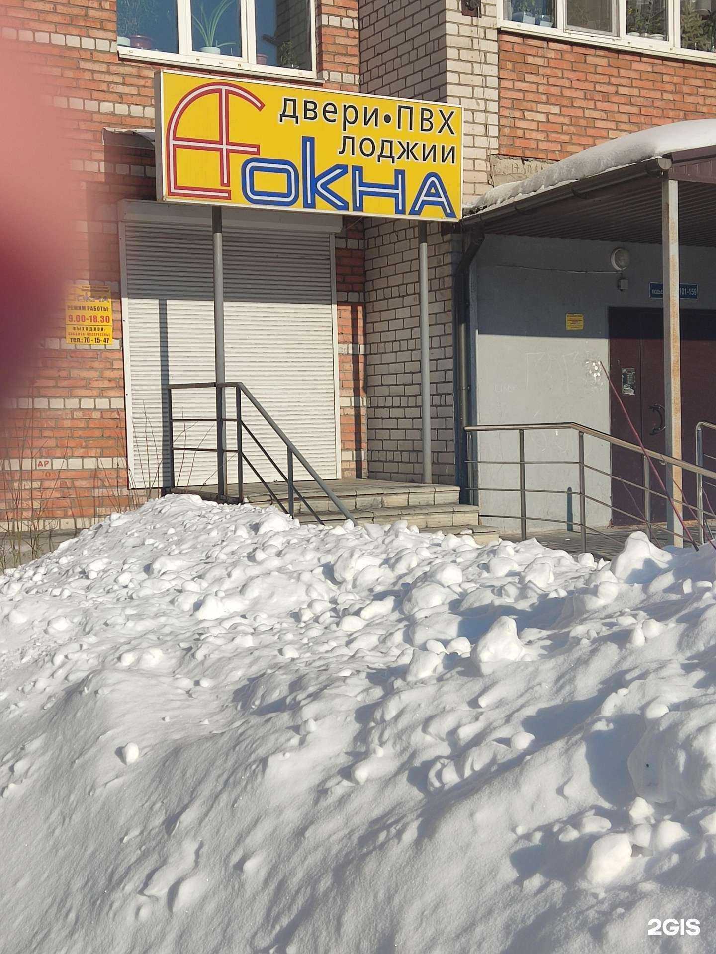 Отзывы на компанию Торгово-производственная компания в Вологде c фото