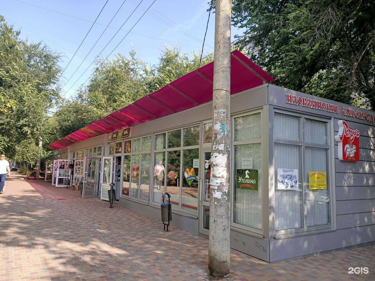 Отзывы на компанию Беременяшка в Волгограде c фото - фотография 2 из 2