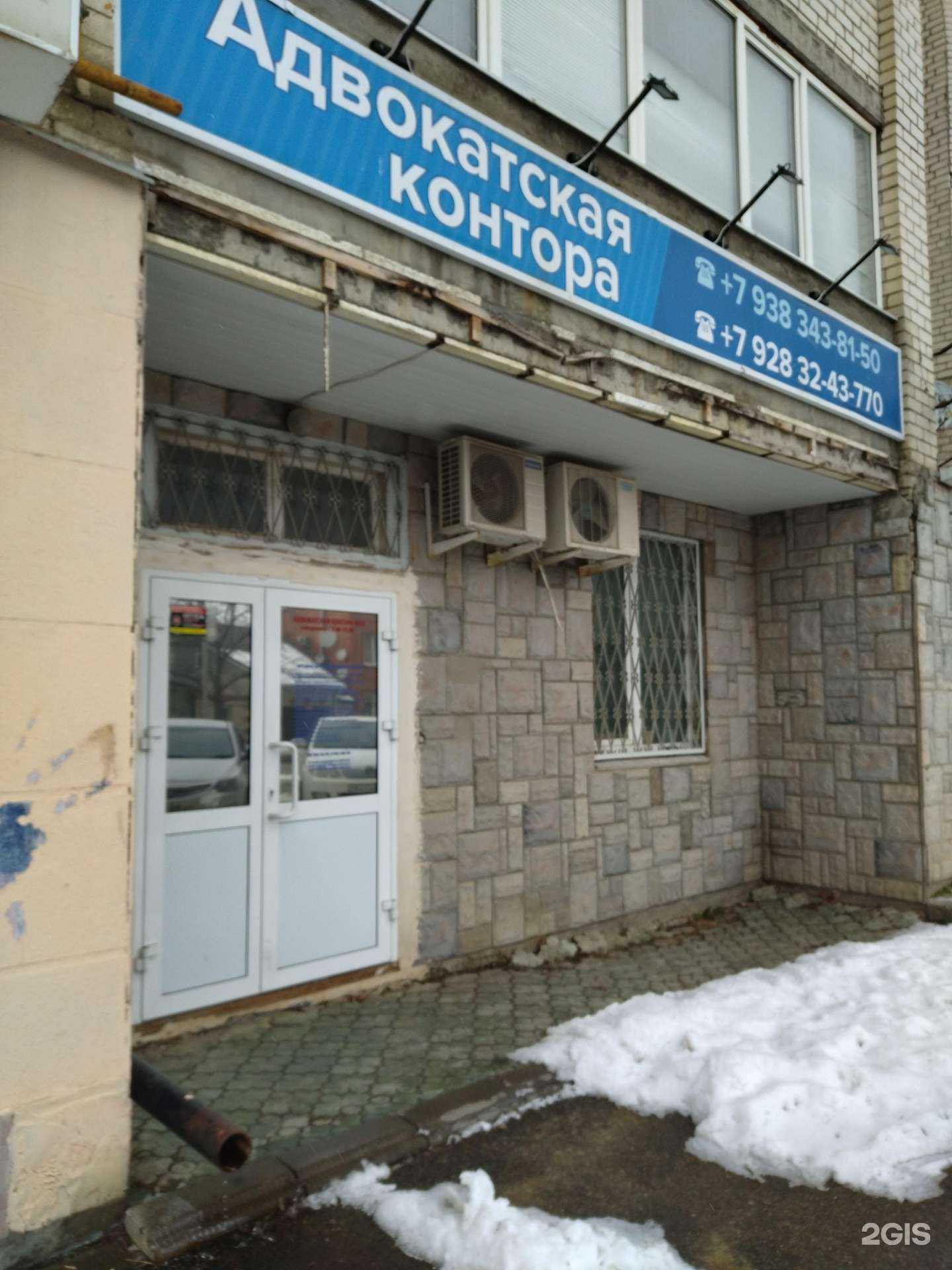 Отзывы на компанию Адвокатская контора №13 в Ставрополе c фото