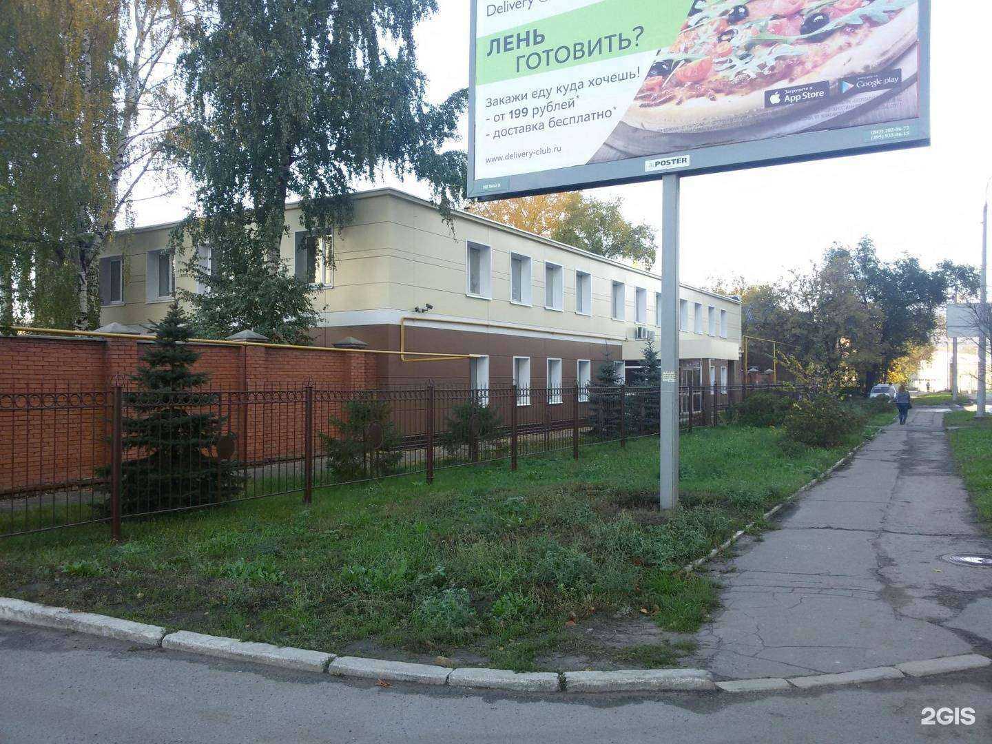 Отзывы на компанию Прогресс в Казани c фото - фотография 2 из 2