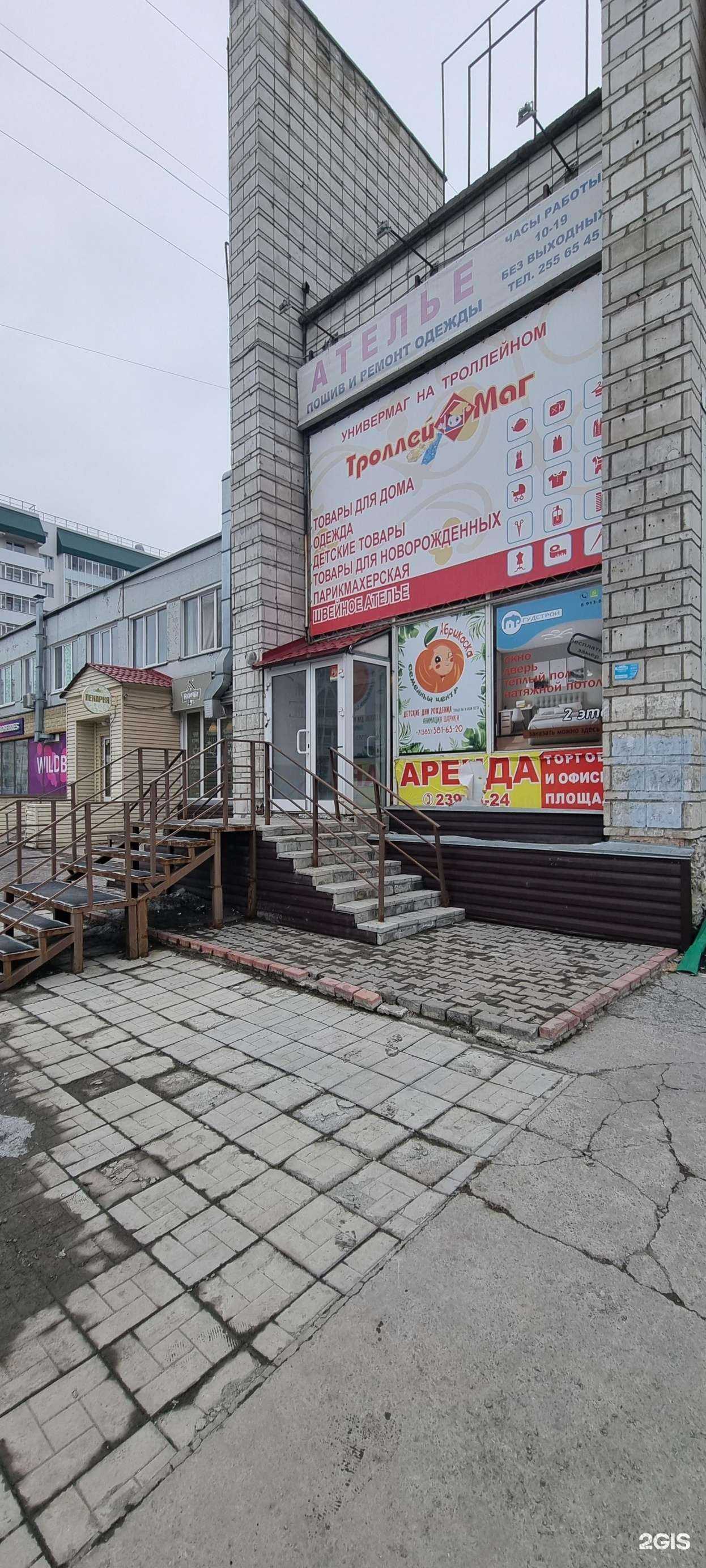 Отзывы на компанию Avservice в Новосибирске c фото