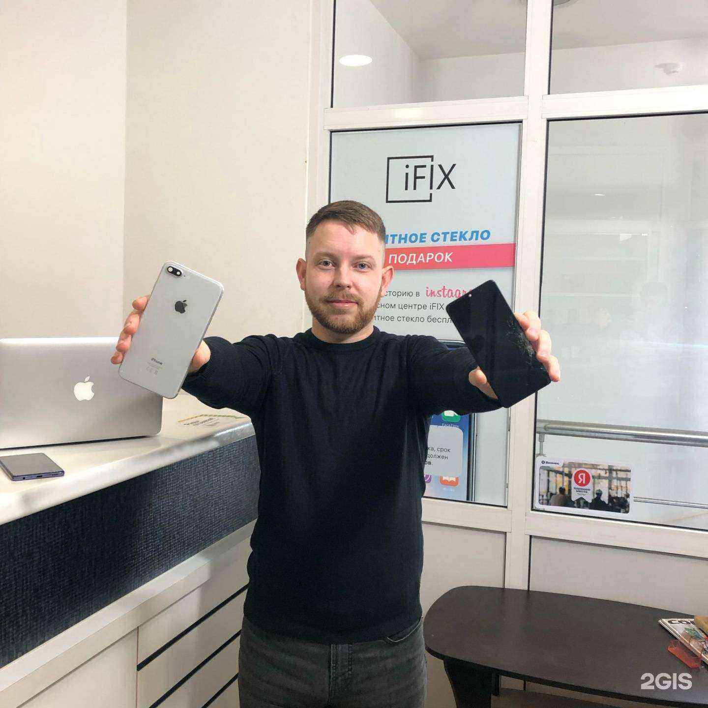 Отзывы на компанию ifix в Костроме c фото