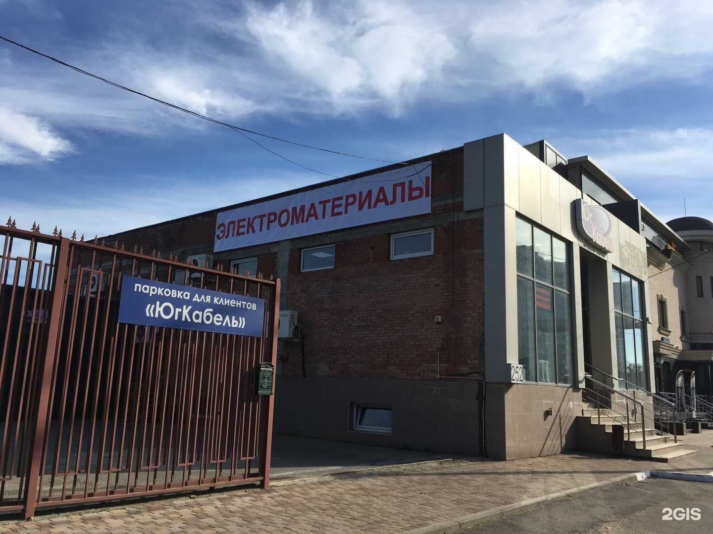 Отзывы на компанию Femily в Краснодаре c фото - фотография 2 из 2