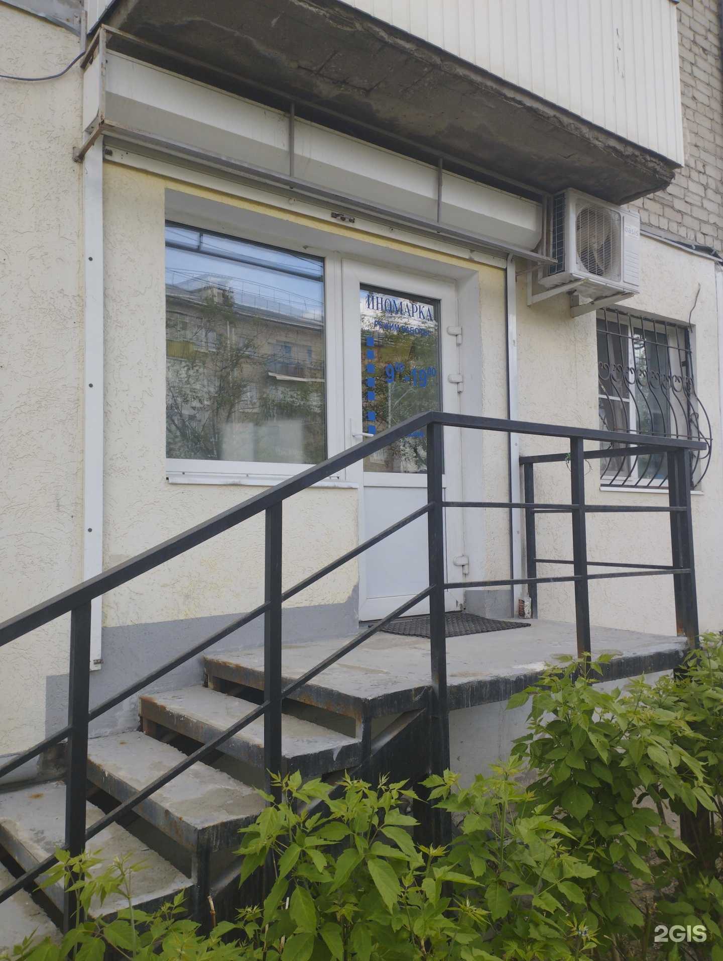 Отзывы на компанию Автоэксперт152 в Дзержинске c фото