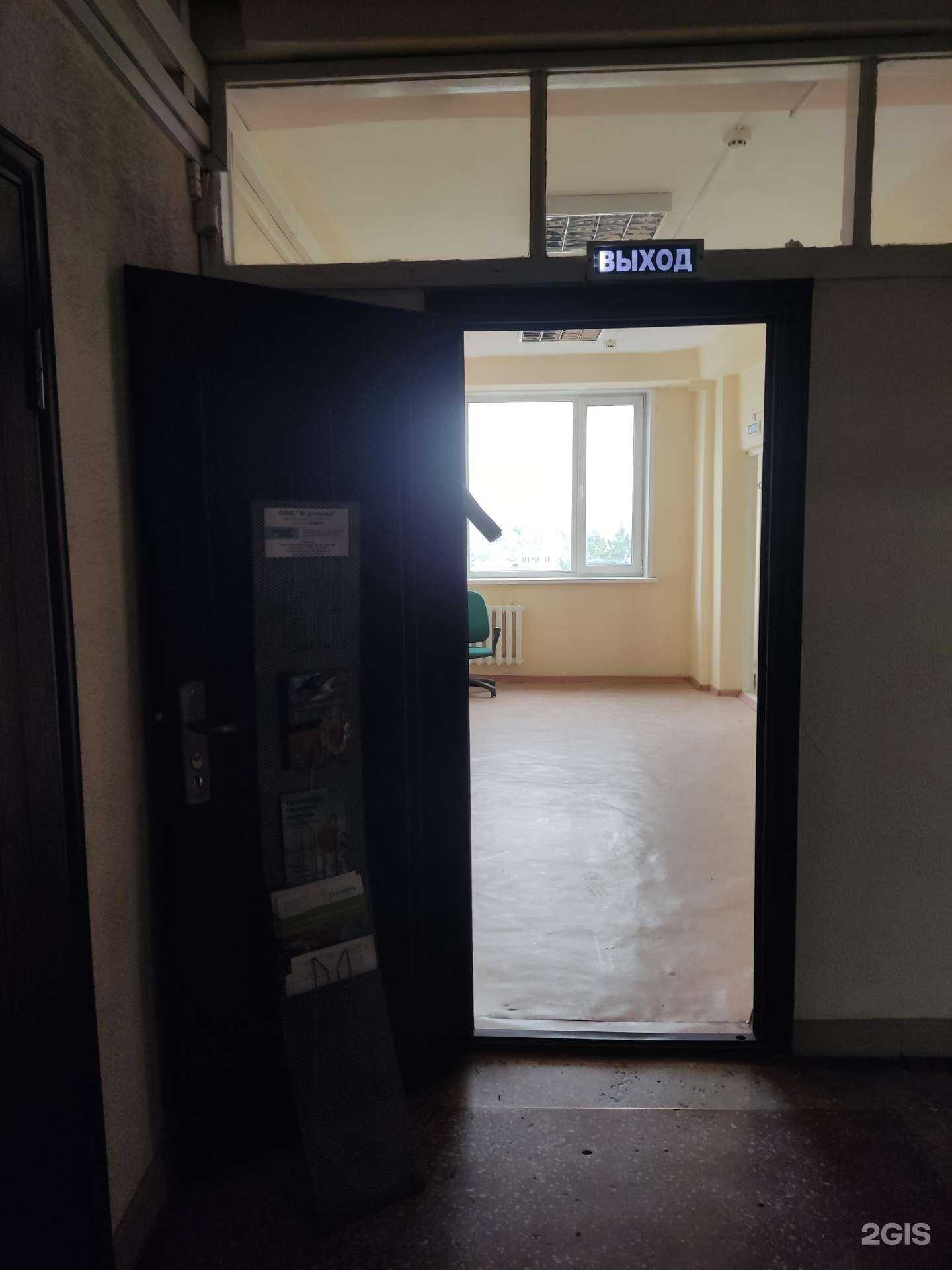 Отзывы на компанию Агронова в г. Барнаул c фото