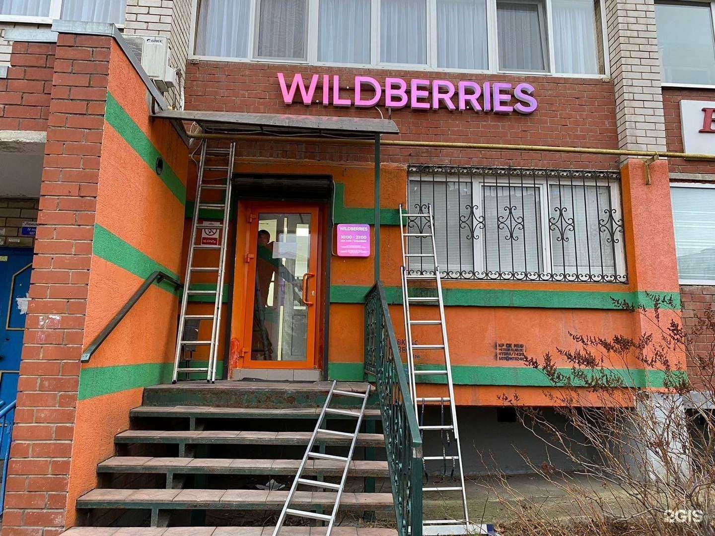 Отзывы на компанию Принто в Альметьевске c фото