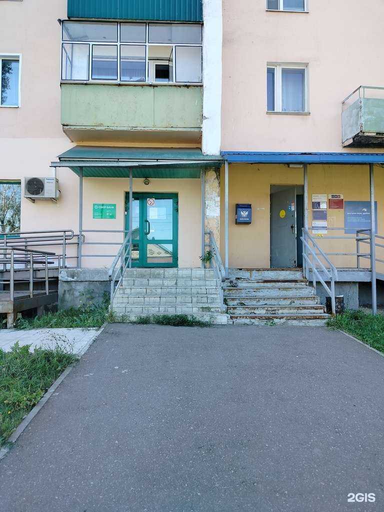 Отзывы на компанию СберСтрахование в Пензе c фото