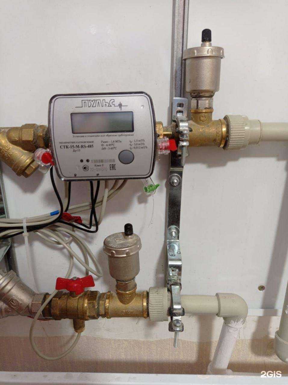 Отзывы на компанию Центр установки счетчиков в г. Петрозаводск c фото