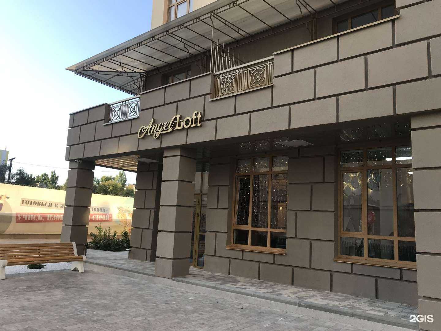 Отзывы на компанию Angel loft в г. Волгоград c фото