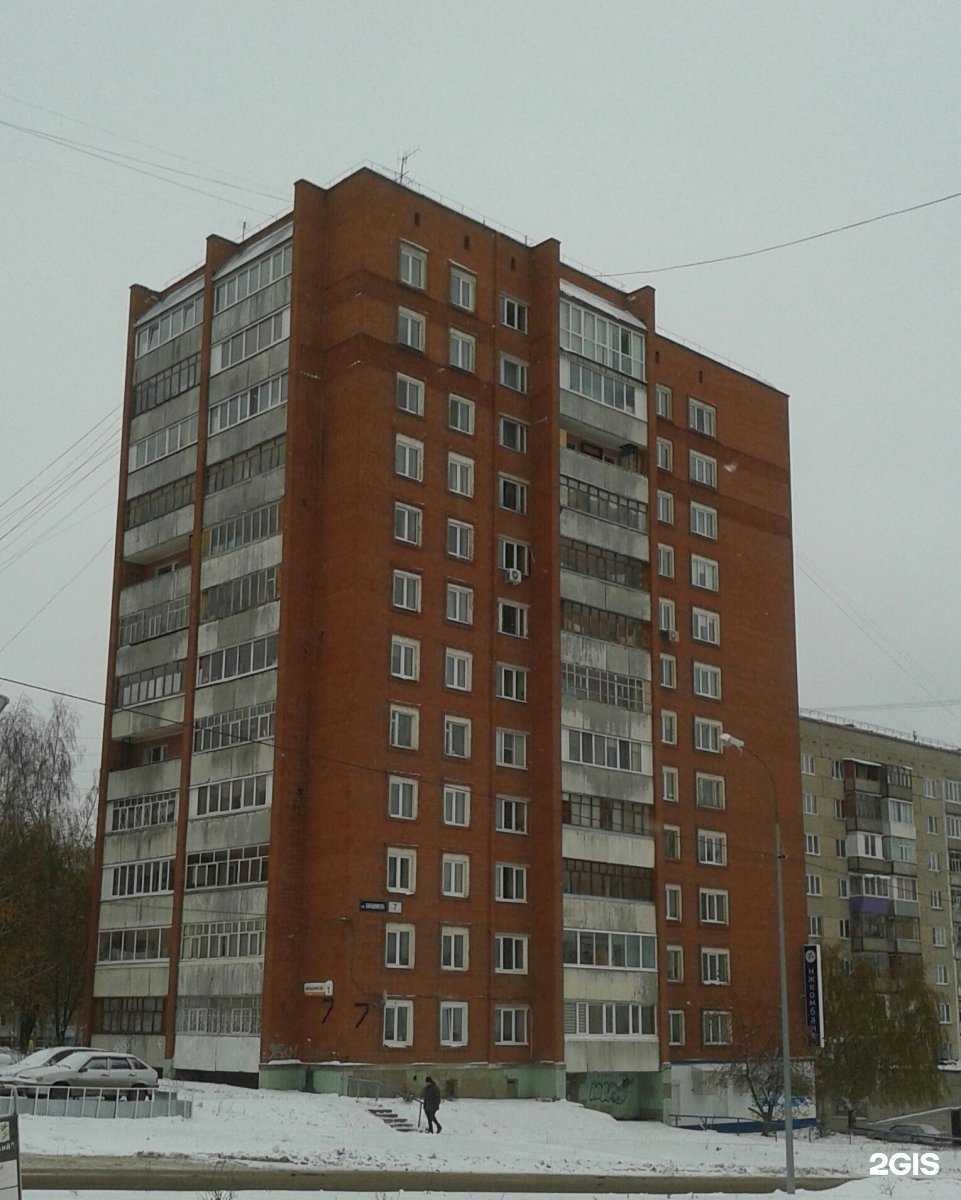 Отзывы на компанию Датабанк в Ижевске c фото - фотография 2 из 2