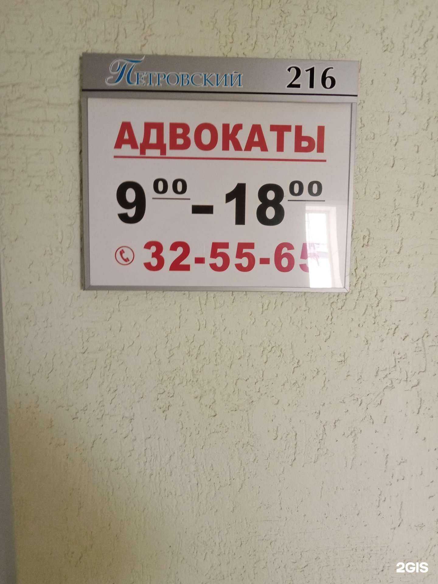 Отзывы на компанию Адвокатская контора №1 Синарского района в г. Каменск-Уральский c фото
