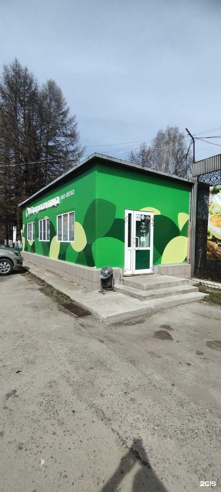 Отзывы на компанию Чебаркульская птица в г. Чебаркуль c фото