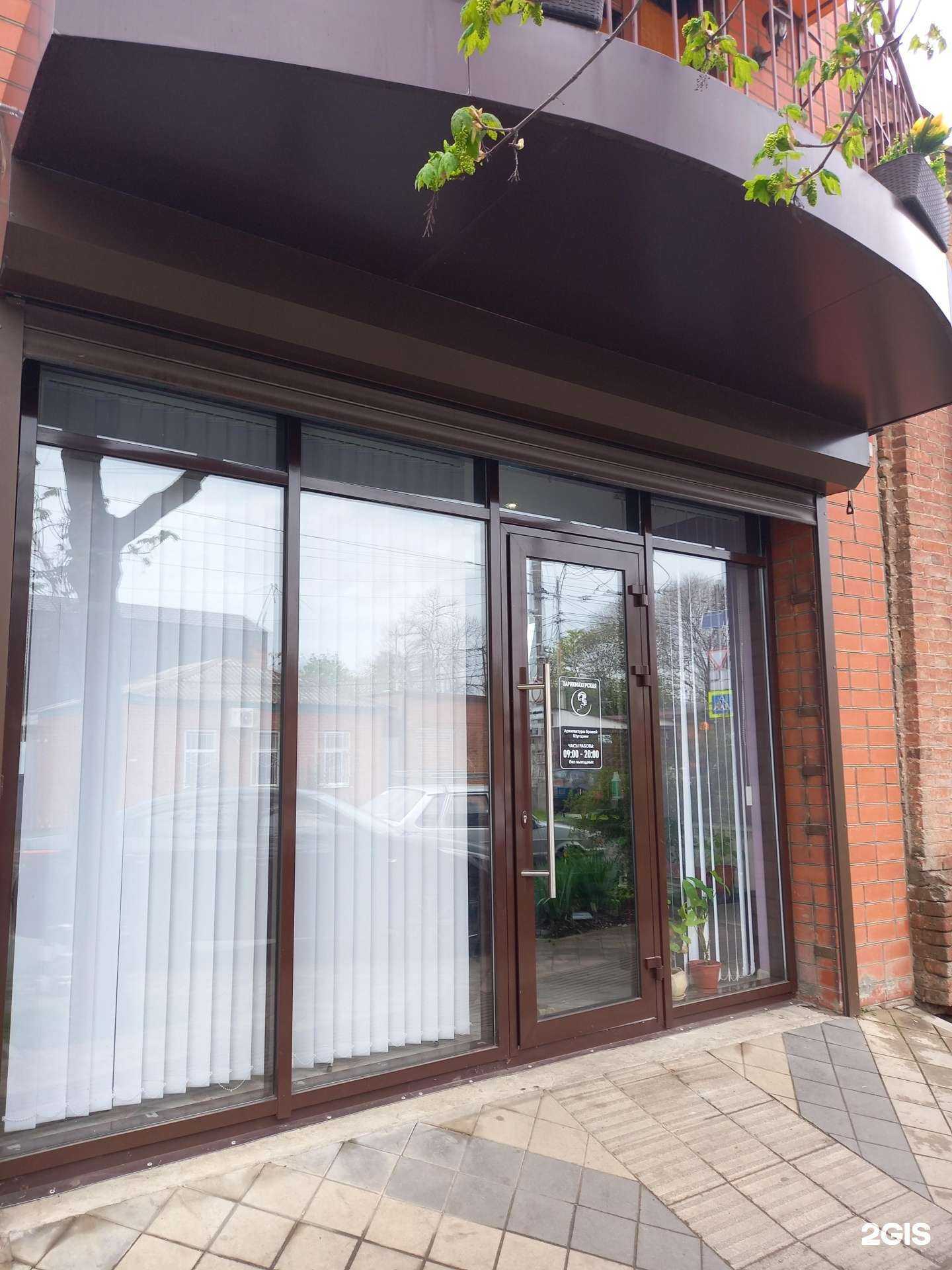 Отзывы на компанию Студия красоты в Краснодаре c фото