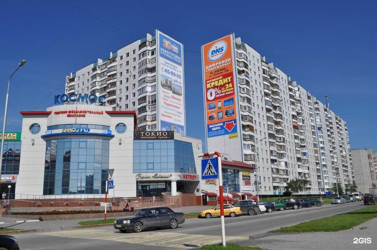 Отзывы на компанию Пять звёзд в Нижневартовске c фото - фотография 2 из 2