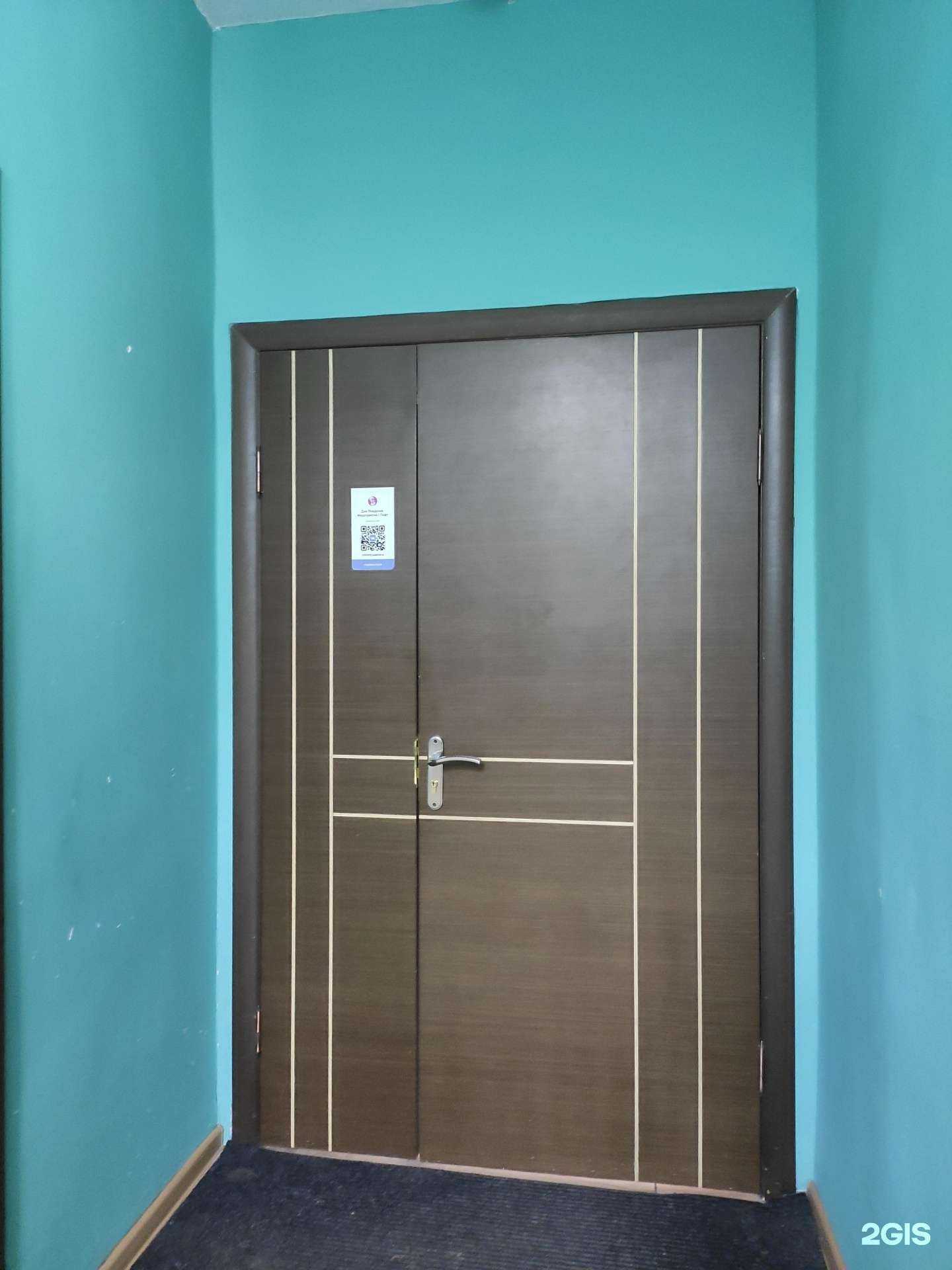 Отзывы на компанию Morss в Коврове c фото