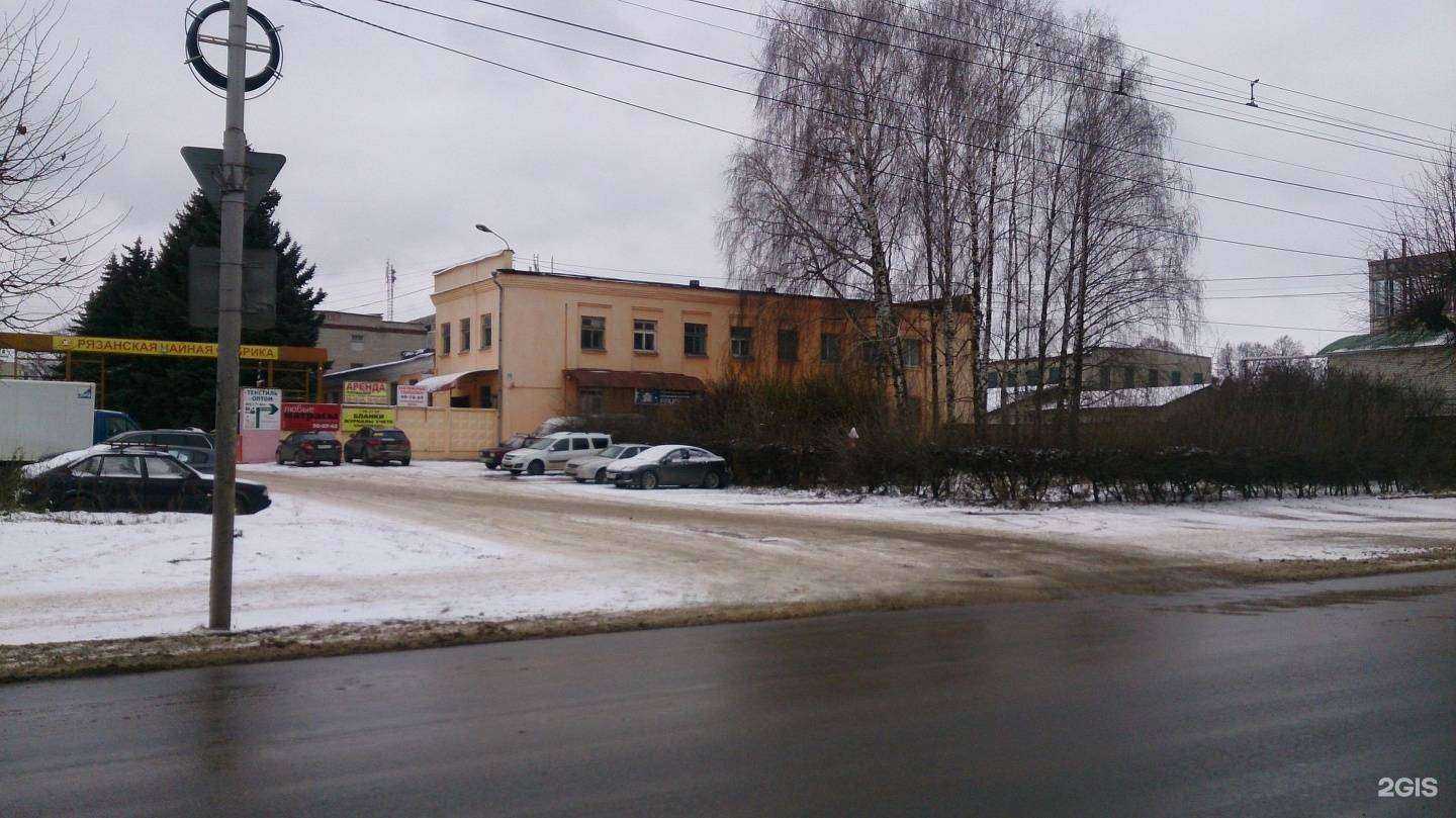 Отзывы на компанию Мякишъ в Рязани c фото - фотография 2 из 2