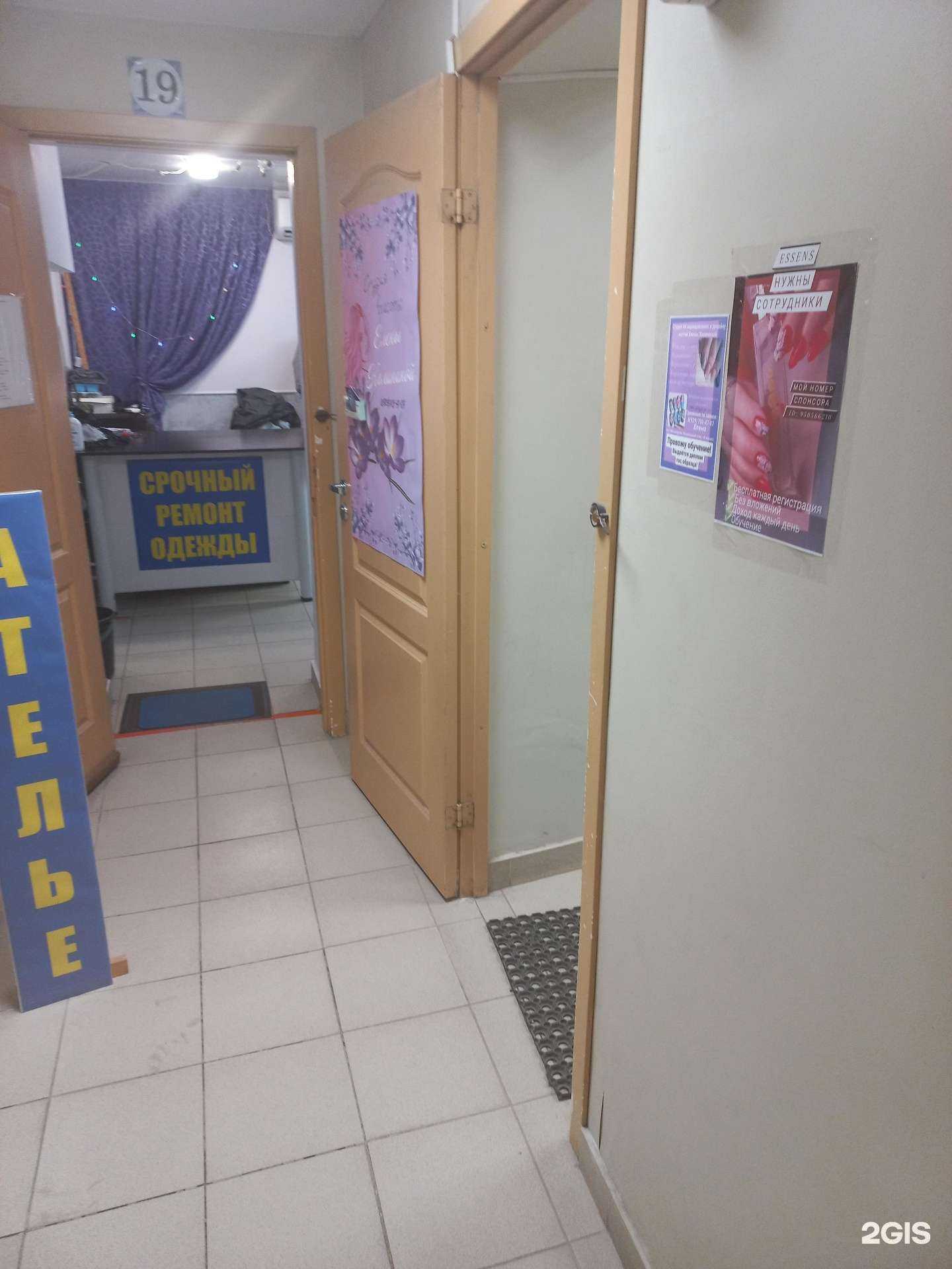 Отзывы на компанию Студия красоты в Самаре c фото