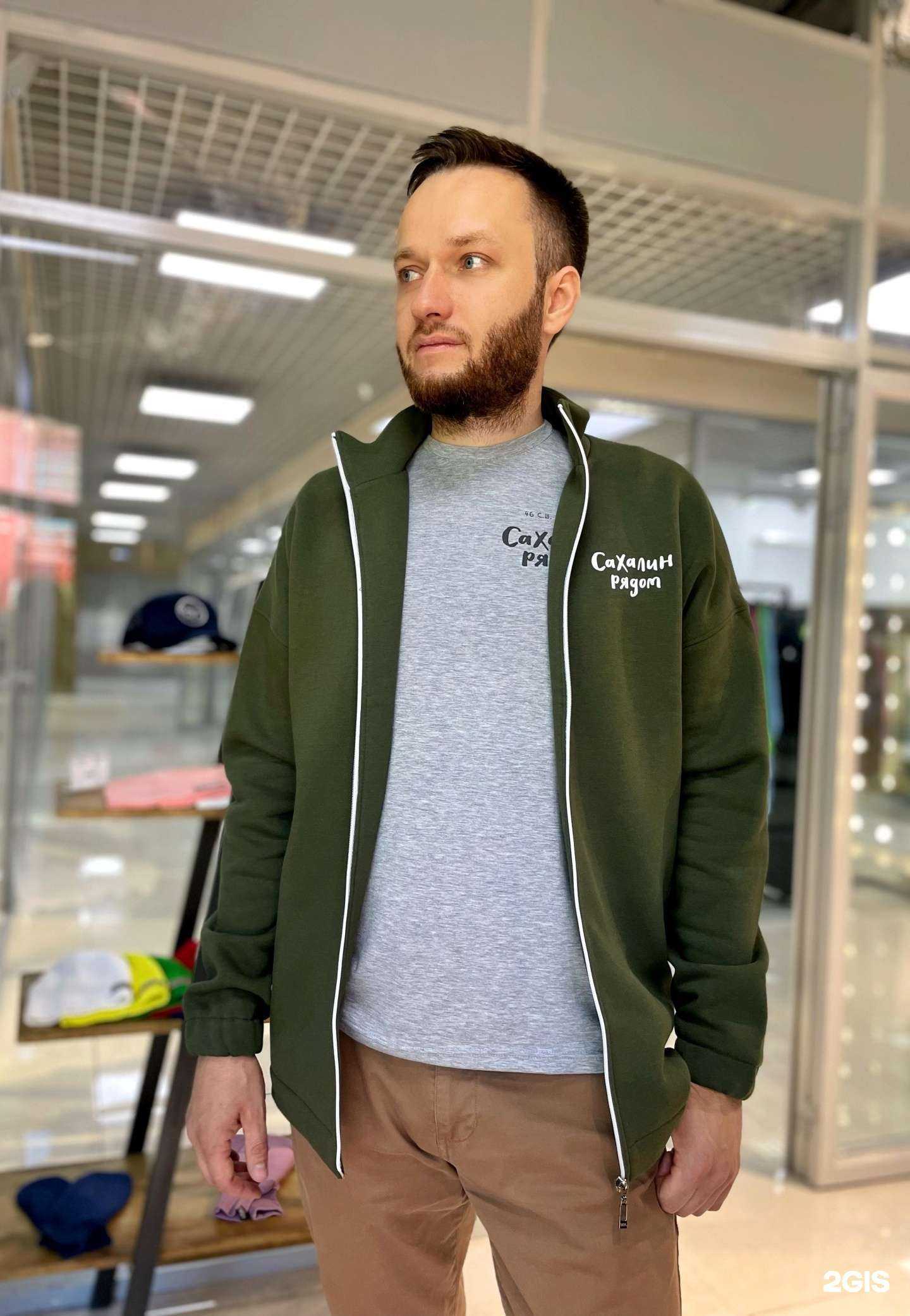 Отзывы на компанию Сахалин Рядом в г. Южно-Сахалинск c фото