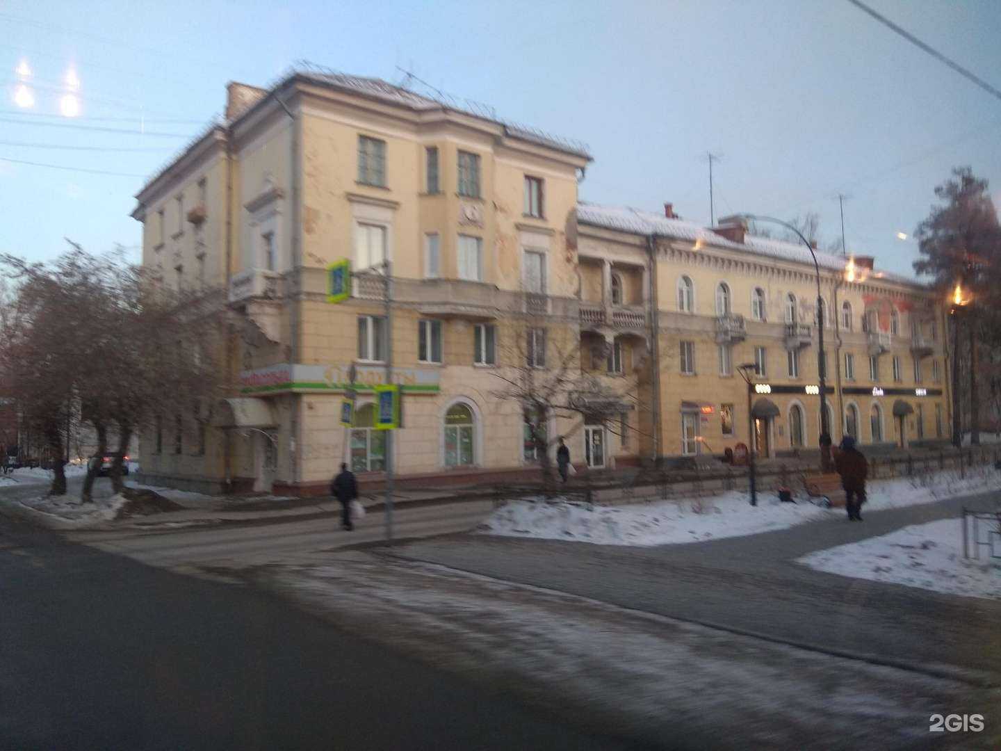 Отзывы на компанию Ecco в Ангарске c фото - фотография 2 из 2