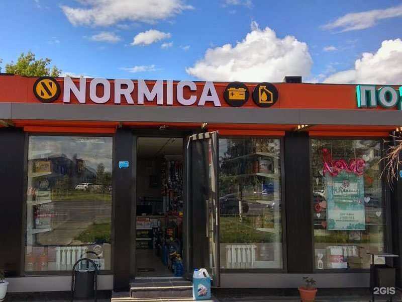 Отзывы на компанию Normica.ru в Казани c фото