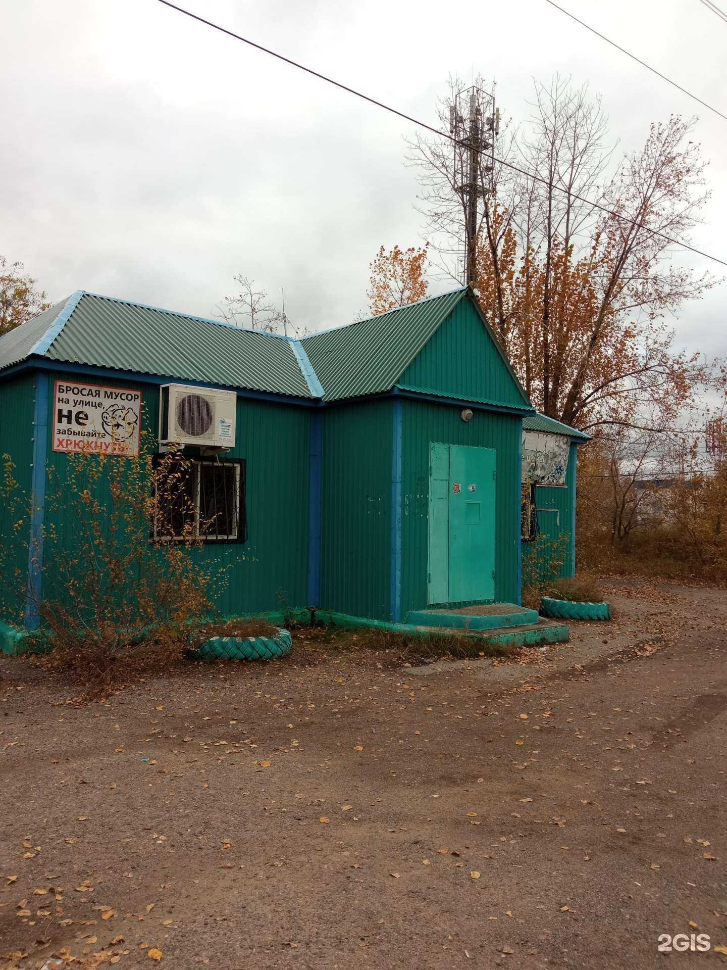 Отзывы на компанию Компания по ритуальным услугам в Чите c фото