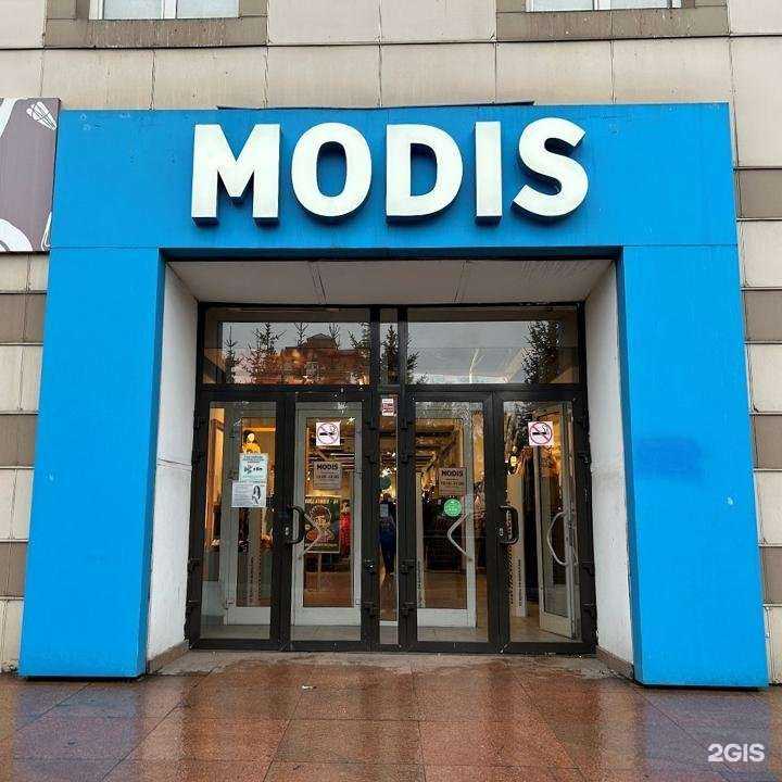 Отзывы на компанию Modis в Красноярске c фото