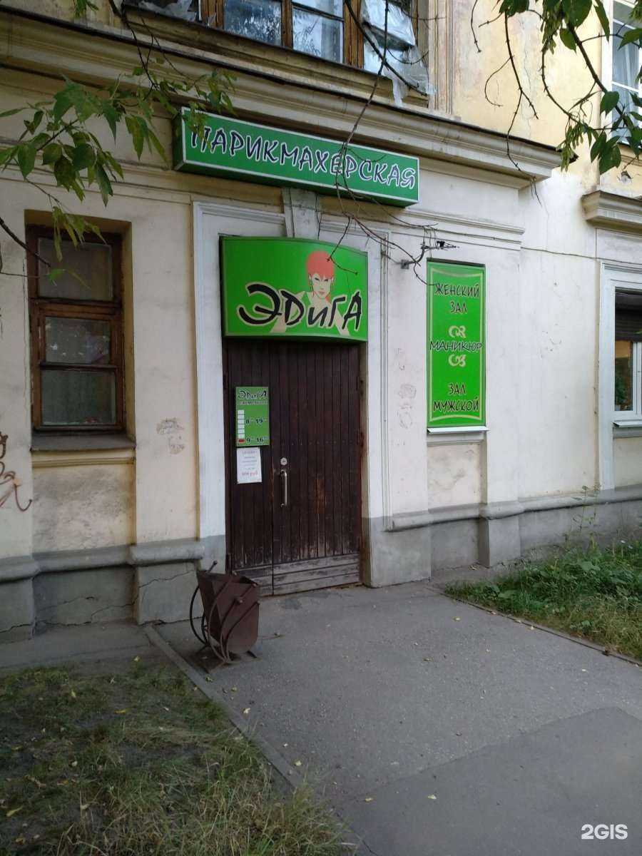 Отзывы на компанию Эдига в Нижнем Новгороде c фото