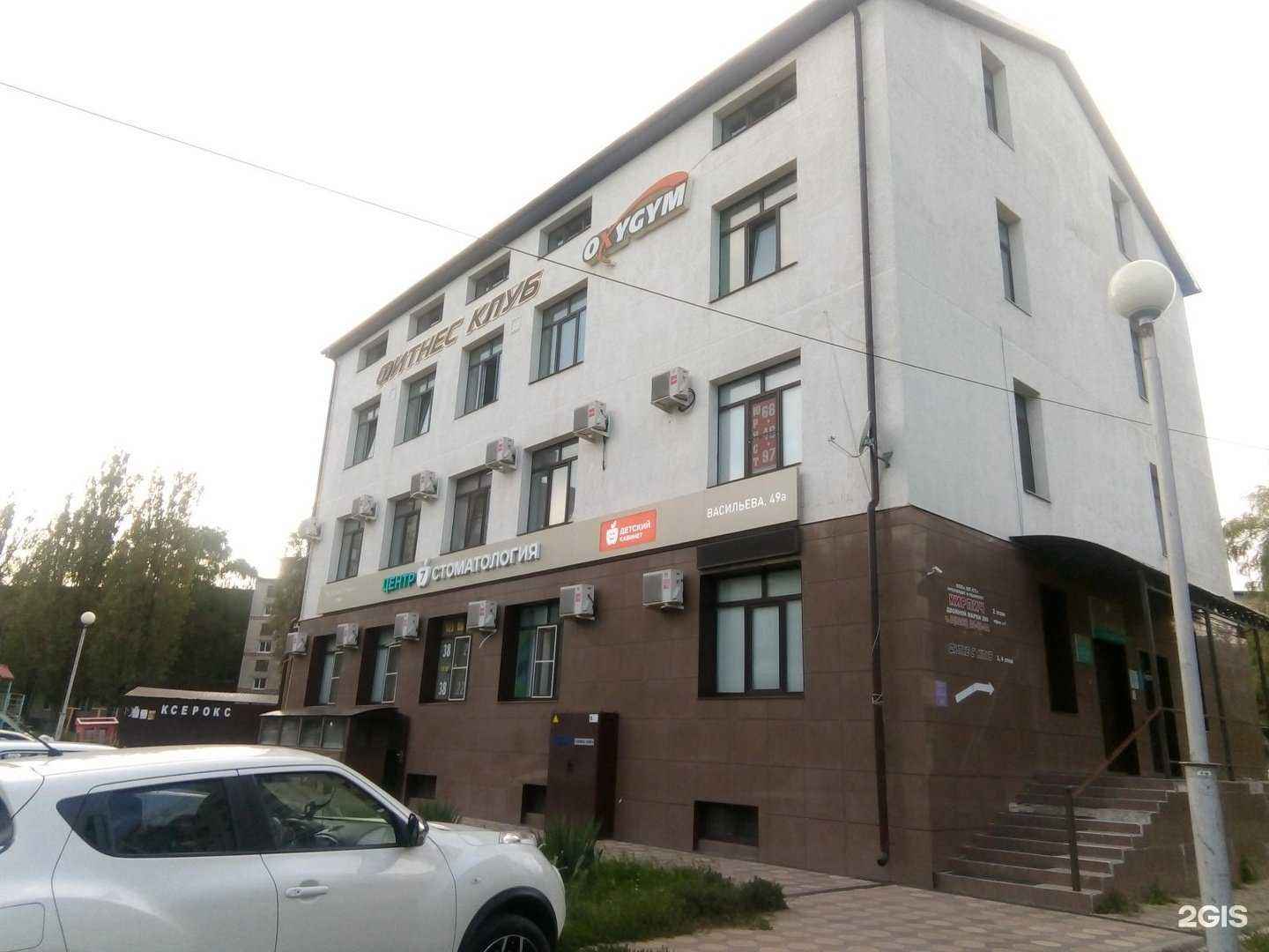 Отзывы на компанию Центр 7 в Ставрополе c фото - фотография 2 из 2