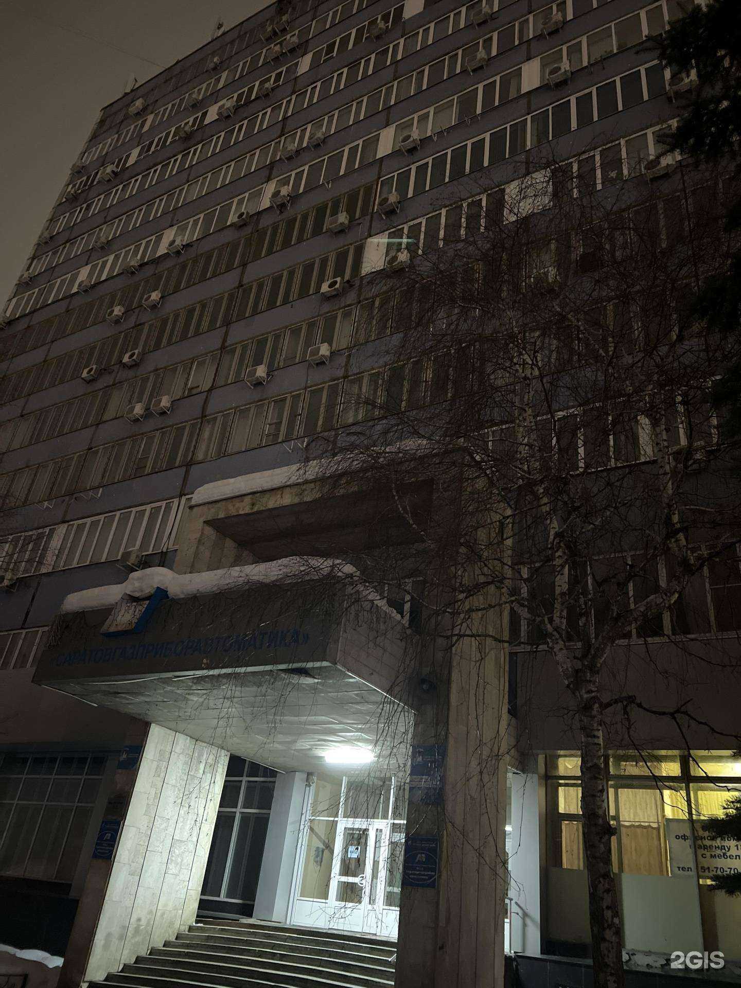 Отзывы на компанию Джей пи в Саратове c фото - фотография 2 из 2